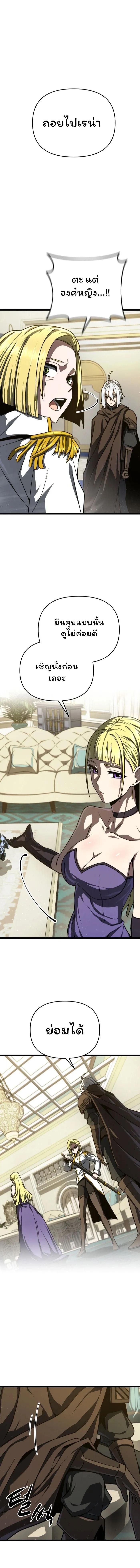 Manga-lc-com อ่านมังงะ อ่านการ์ตูน ออนไลน์ ฟรี Damn Demonic Swords ตอนที่ 1 2 3 4 5 6 7 8 9 10 11 12 13 14 ฟรี ไม่มีโฆษณา Manga-lc - อ่าน มังงะ อ่าน การ์ตูน ออนไลน์ อ่านมังงะ ฟรี