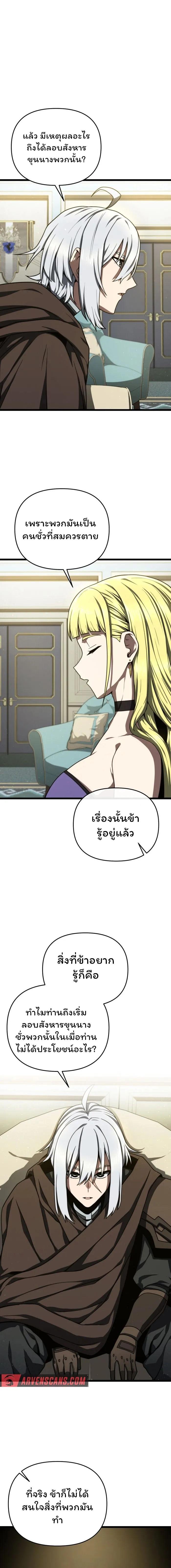 Manga-lc-com อ่านมังงะ อ่านการ์ตูน ออนไลน์ ฟรี Damn Demonic Swords ตอนที่ 1 2 3 4 5 6 7 8 9 10 11 12 13 14 ฟรี ไม่มีโฆษณา Manga-lc - อ่าน มังงะ อ่าน การ์ตูน ออนไลน์ อ่านมังงะ ฟรี