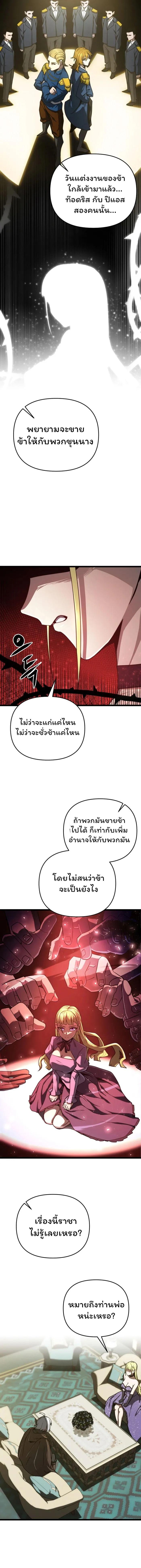 Manga-lc-com อ่านมังงะ อ่านการ์ตูน ออนไลน์ ฟรี Damn Demonic Swords ตอนที่ 1 2 3 4 5 6 7 8 9 10 11 12 13 14 ฟรี ไม่มีโฆษณา Manga-lc - อ่าน มังงะ อ่าน การ์ตูน ออนไลน์ อ่านมังงะ ฟรี