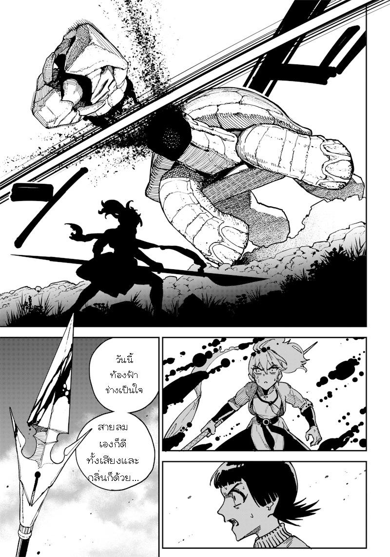 Manga-lc-com อ่านมังงะ อ่านการ์ตูน ออนไลน์ ฟรี Kyokutou Chimeratica ตอนที่ 1 2 3 4 5 6 7 8 9 10 11 12 13 14 ฟรี ไม่มีโฆษณา Manga-lc - อ่าน มังงะ อ่าน การ์ตูน ออนไลน์ อ่านมังงะ ฟรี