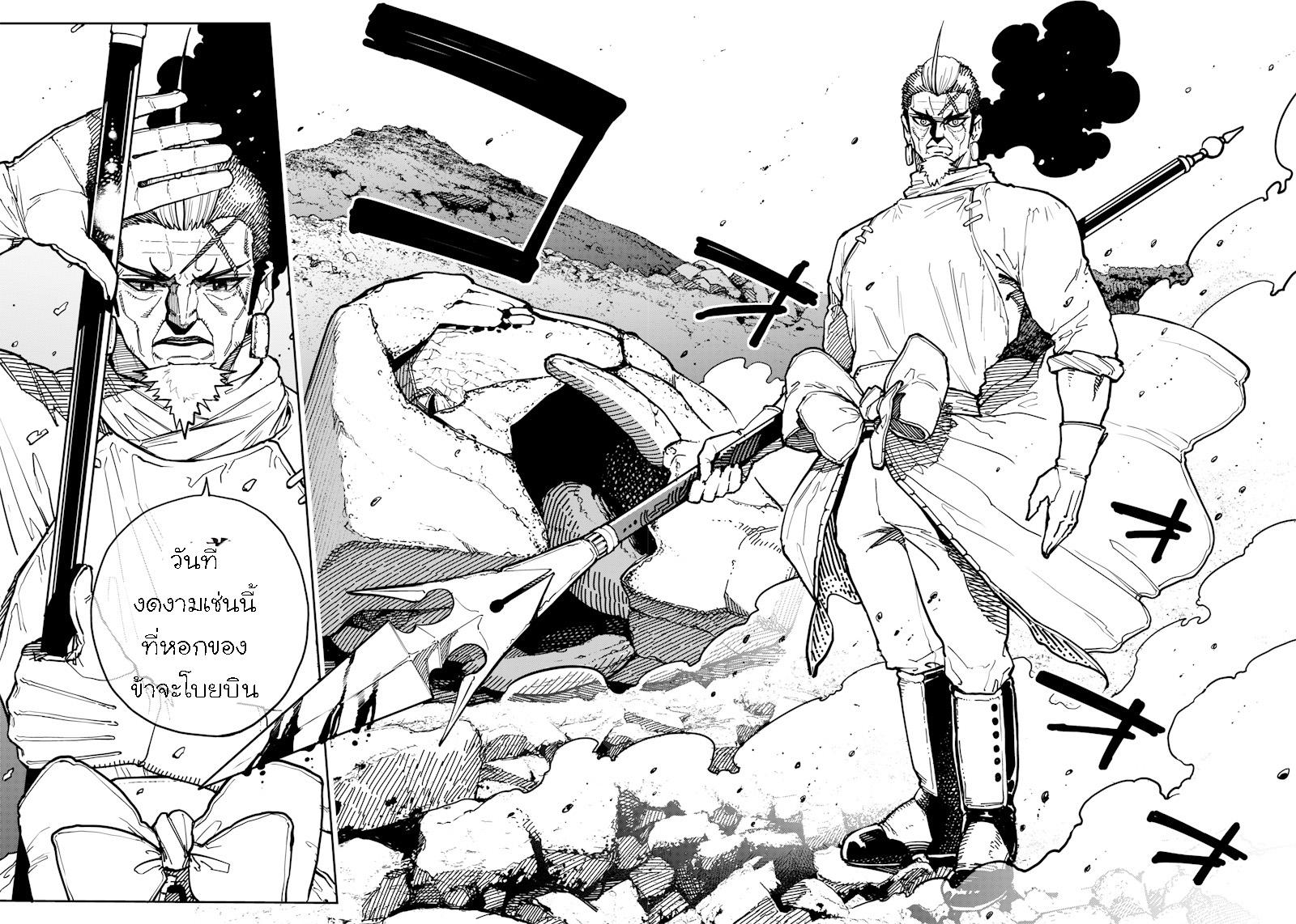 Manga-lc-com อ่านมังงะ อ่านการ์ตูน ออนไลน์ ฟรี Kyokutou Chimeratica ตอนที่ 1 2 3 4 5 6 7 8 9 10 11 12 13 14 ฟรี ไม่มีโฆษณา Manga-lc - อ่าน มังงะ อ่าน การ์ตูน ออนไลน์ อ่านมังงะ ฟรี