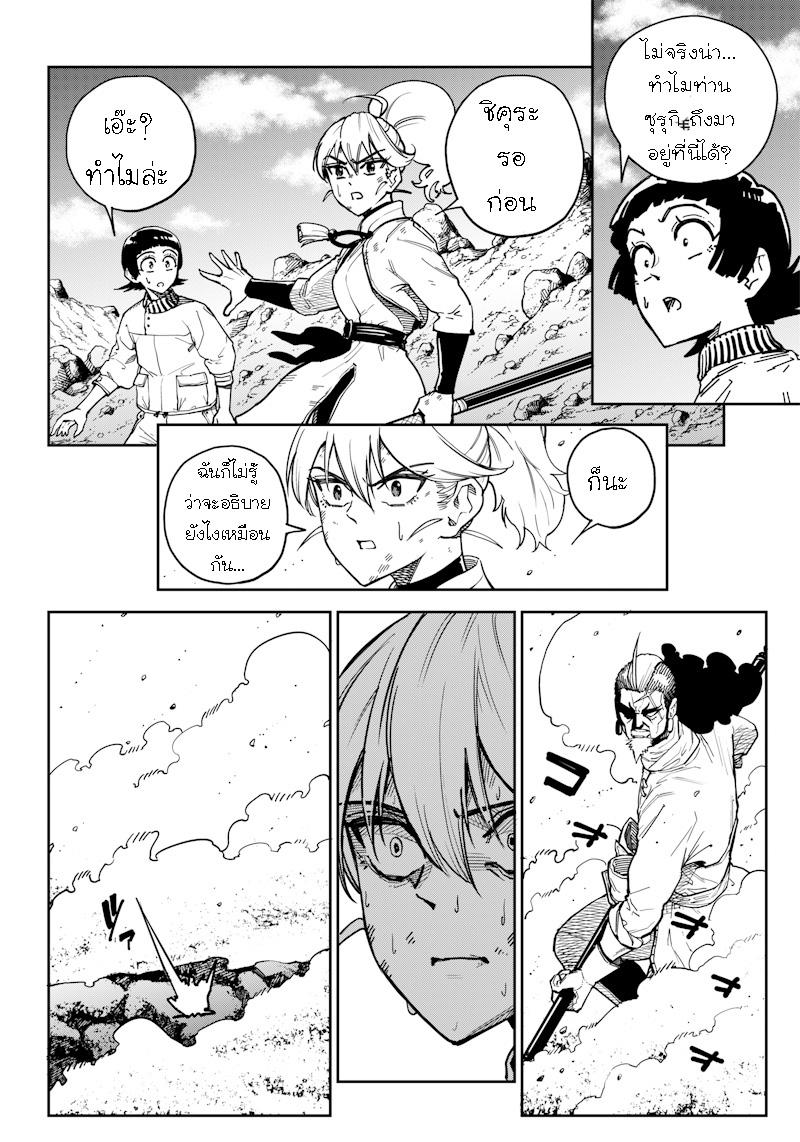 Manga-lc-com อ่านมังงะ อ่านการ์ตูน ออนไลน์ ฟรี Kyokutou Chimeratica ตอนที่ 1 2 3 4 5 6 7 8 9 10 11 12 13 14 ฟรี ไม่มีโฆษณา Manga-lc - อ่าน มังงะ อ่าน การ์ตูน ออนไลน์ อ่านมังงะ ฟรี