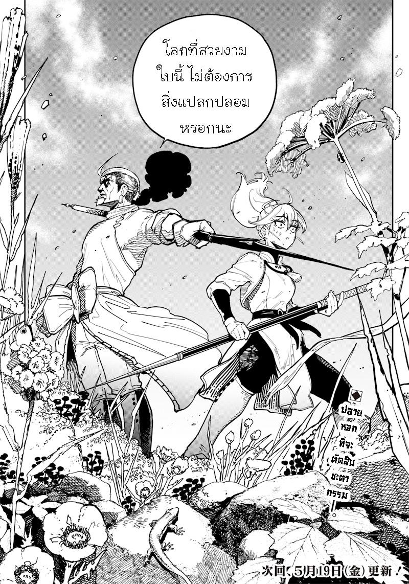 Manga-lc-com อ่านมังงะ อ่านการ์ตูน ออนไลน์ ฟรี Kyokutou Chimeratica ตอนที่ 1 2 3 4 5 6 7 8 9 10 11 12 13 14 ฟรี ไม่มีโฆษณา Manga-lc - อ่าน มังงะ อ่าน การ์ตูน ออนไลน์ อ่านมังงะ ฟรี