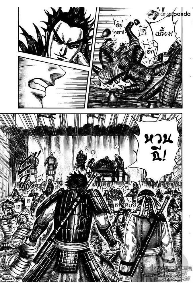 Manga-lc-com อ่านมังงะ อ่านการ์ตูน ออนไลน์ ฟรี Kingdom ตอนที่ 1 2 3 4 5 6 7 8 9 10 11 12 13 14 ฟรี ไม่มีโฆษณา Manga-lc - อ่าน มังงะ อ่าน การ์ตูน ออนไลน์ อ่านมังงะ ฟรี