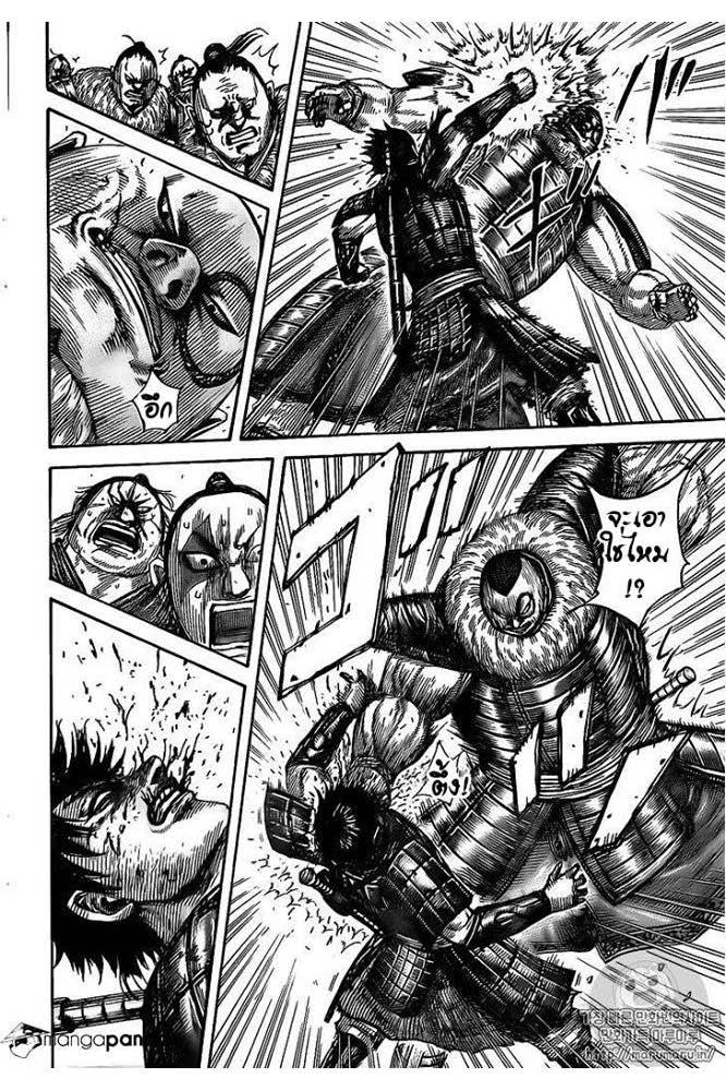 Manga-lc-com อ่านมังงะ อ่านการ์ตูน ออนไลน์ ฟรี Kingdom ตอนที่ 1 2 3 4 5 6 7 8 9 10 11 12 13 14 ฟรี ไม่มีโฆษณา Manga-lc - อ่าน มังงะ อ่าน การ์ตูน ออนไลน์ อ่านมังงะ ฟรี