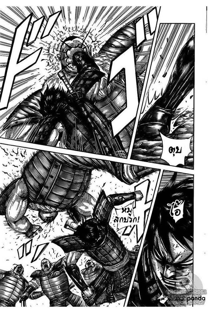 Manga-lc-com อ่านมังงะ อ่านการ์ตูน ออนไลน์ ฟรี Kingdom ตอนที่ 1 2 3 4 5 6 7 8 9 10 11 12 13 14 ฟรี ไม่มีโฆษณา Manga-lc - อ่าน มังงะ อ่าน การ์ตูน ออนไลน์ อ่านมังงะ ฟรี