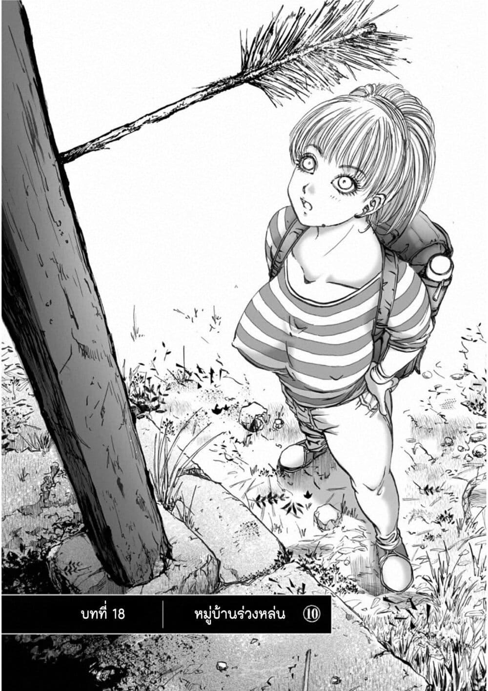 Manga-lc-com อ่านมังงะ อ่านการ์ตูน ออนไลน์ ฟรี Mura Matsuri ตอนที่ 1 2 3 4 5 6 7 8 9 10 11 12 13 14 ฟรี ไม่มีโฆษณา Manga-lc - อ่าน มังงะ อ่าน การ์ตูน ออนไลน์ อ่านมังงะ ฟรี