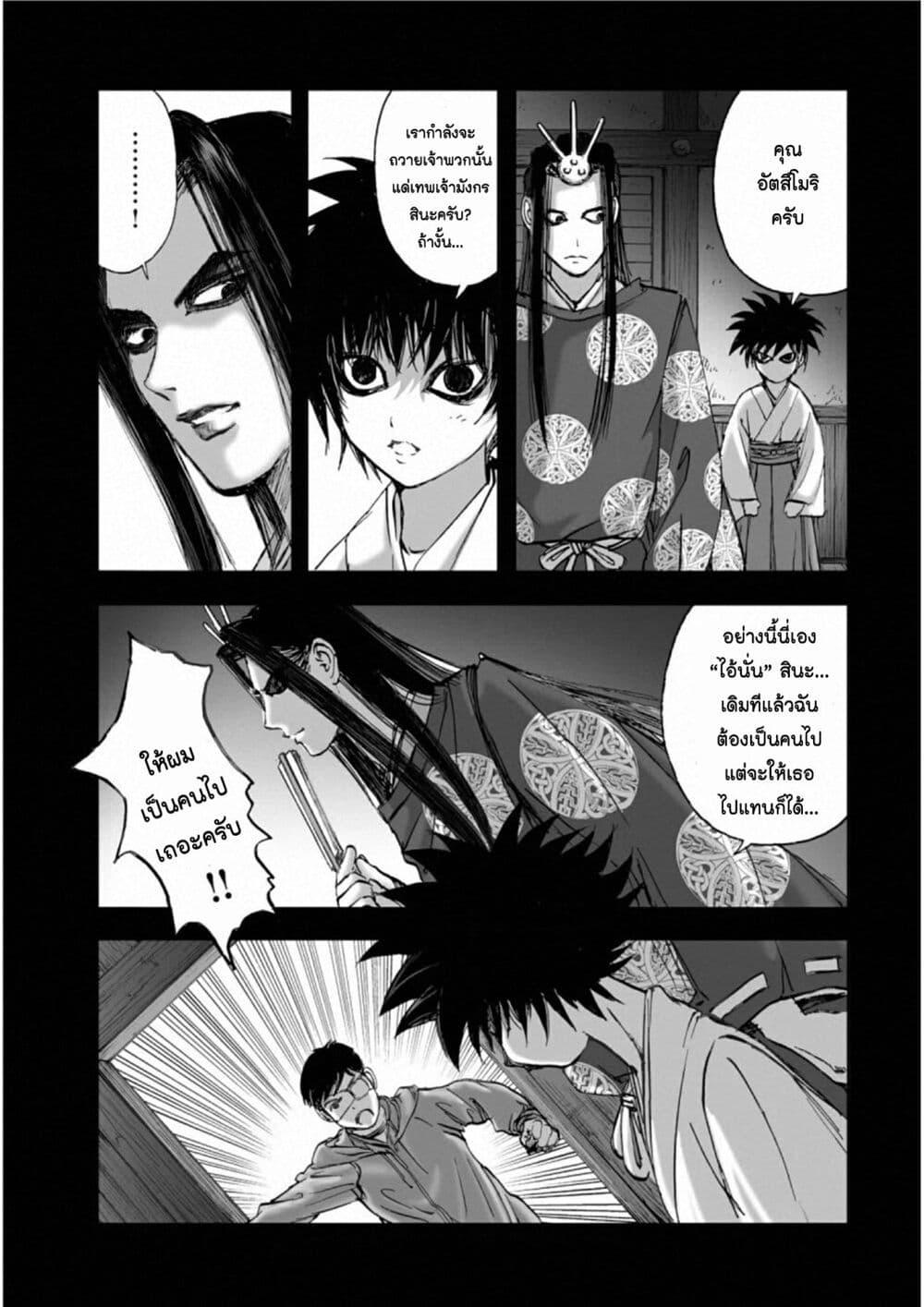 Manga-lc-com อ่านมังงะ อ่านการ์ตูน ออนไลน์ ฟรี Mura Matsuri ตอนที่ 1 2 3 4 5 6 7 8 9 10 11 12 13 14 ฟรี ไม่มีโฆษณา Manga-lc - อ่าน มังงะ อ่าน การ์ตูน ออนไลน์ อ่านมังงะ ฟรี