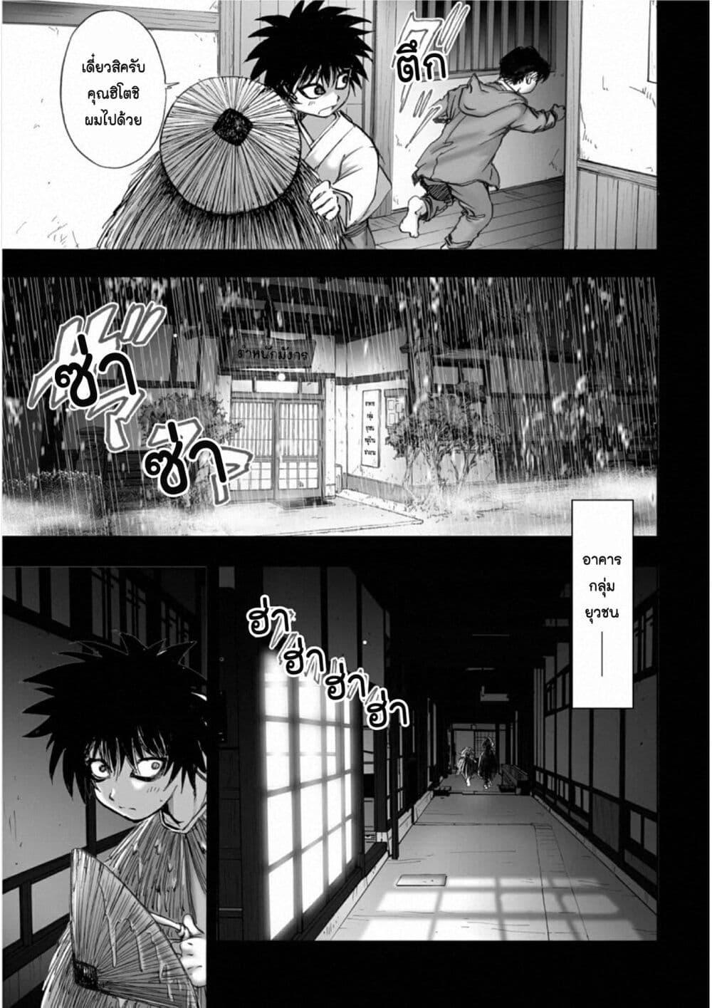 Manga-lc-com อ่านมังงะ อ่านการ์ตูน ออนไลน์ ฟรี Mura Matsuri ตอนที่ 1 2 3 4 5 6 7 8 9 10 11 12 13 14 ฟรี ไม่มีโฆษณา Manga-lc - อ่าน มังงะ อ่าน การ์ตูน ออนไลน์ อ่านมังงะ ฟรี