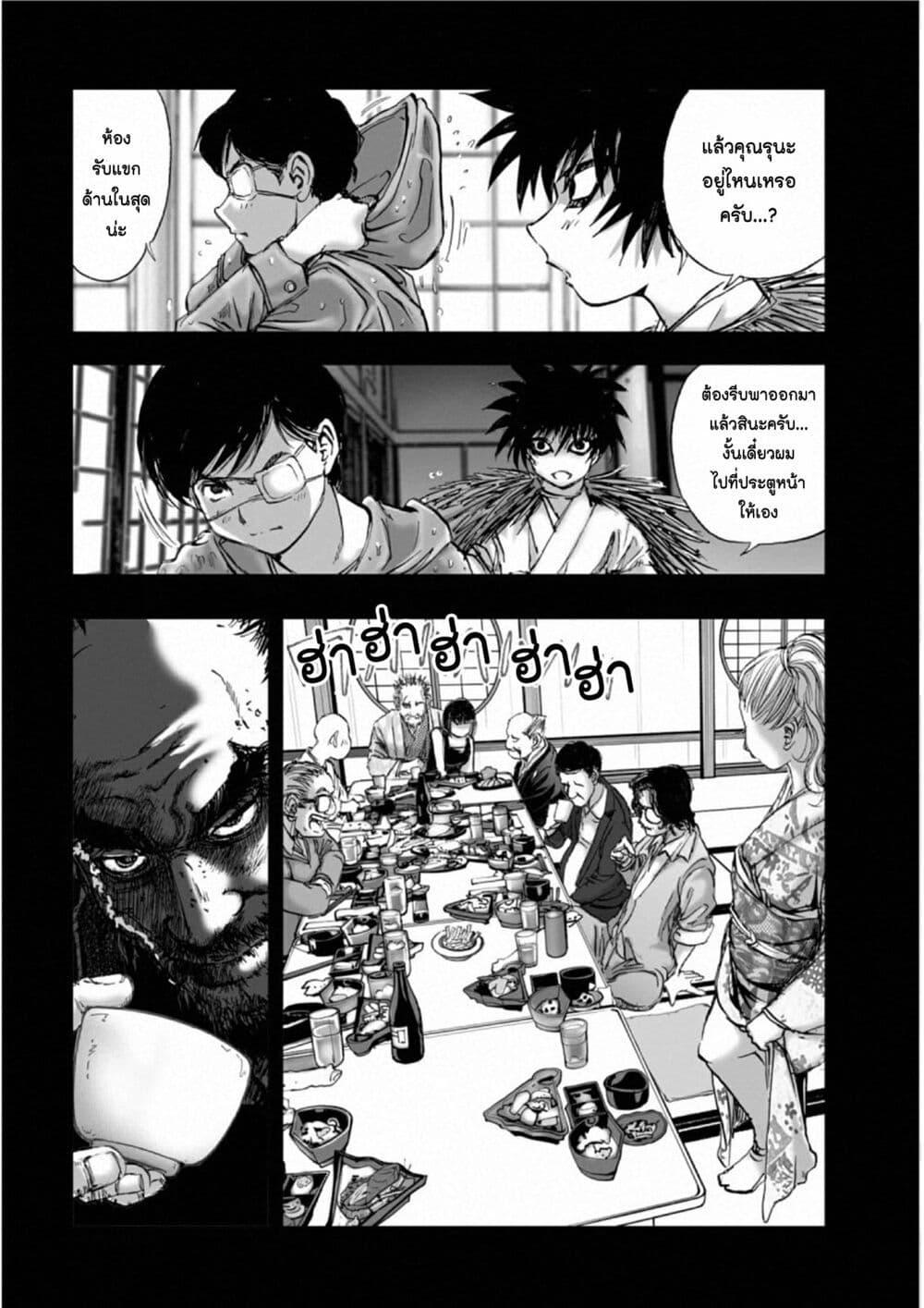 Manga-lc-com อ่านมังงะ อ่านการ์ตูน ออนไลน์ ฟรี Mura Matsuri ตอนที่ 1 2 3 4 5 6 7 8 9 10 11 12 13 14 ฟรี ไม่มีโฆษณา Manga-lc - อ่าน มังงะ อ่าน การ์ตูน ออนไลน์ อ่านมังงะ ฟรี