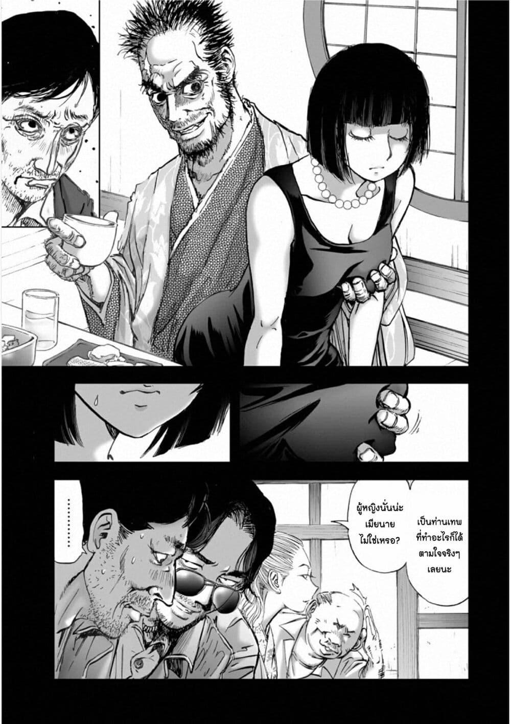 Manga-lc-com อ่านมังงะ อ่านการ์ตูน ออนไลน์ ฟรี Mura Matsuri ตอนที่ 1 2 3 4 5 6 7 8 9 10 11 12 13 14 ฟรี ไม่มีโฆษณา Manga-lc - อ่าน มังงะ อ่าน การ์ตูน ออนไลน์ อ่านมังงะ ฟรี