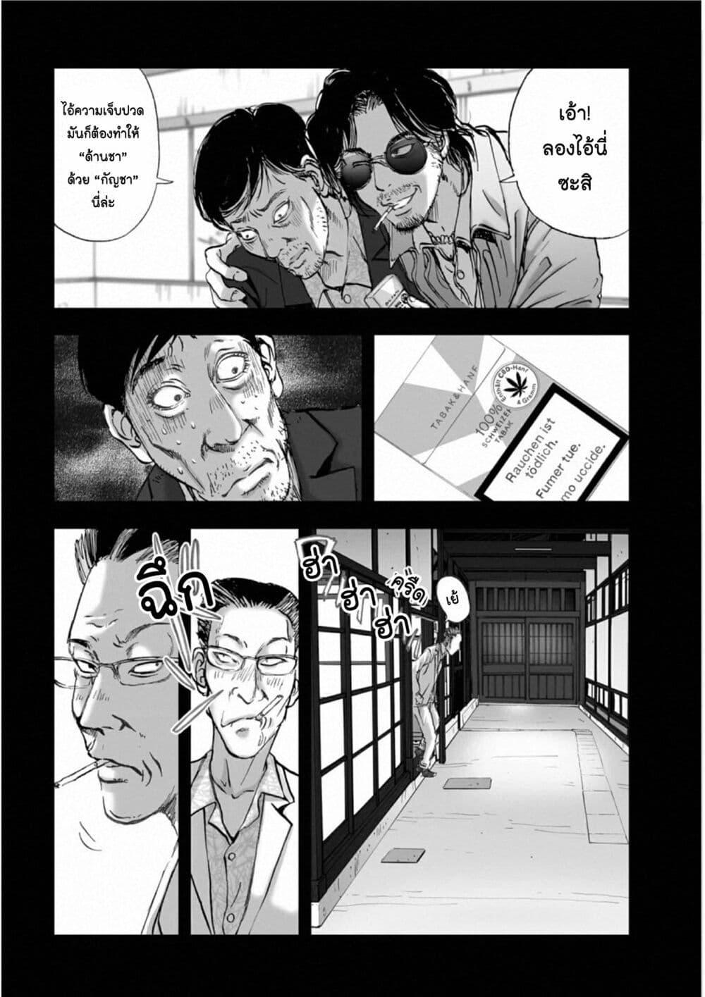 Manga-lc-com อ่านมังงะ อ่านการ์ตูน ออนไลน์ ฟรี Mura Matsuri ตอนที่ 1 2 3 4 5 6 7 8 9 10 11 12 13 14 ฟรี ไม่มีโฆษณา Manga-lc - อ่าน มังงะ อ่าน การ์ตูน ออนไลน์ อ่านมังงะ ฟรี