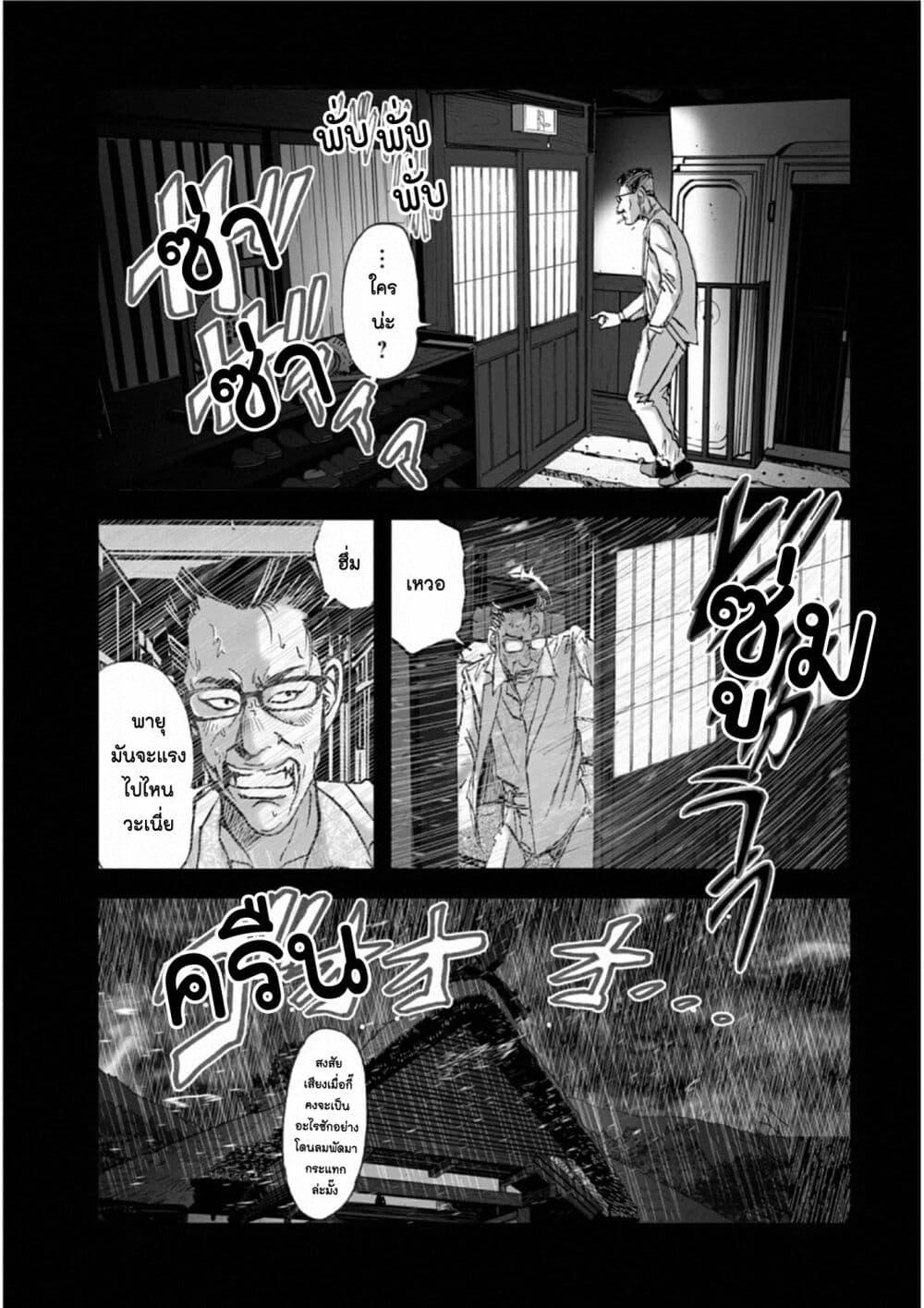 Manga-lc-com อ่านมังงะ อ่านการ์ตูน ออนไลน์ ฟรี Mura Matsuri ตอนที่ 1 2 3 4 5 6 7 8 9 10 11 12 13 14 ฟรี ไม่มีโฆษณา Manga-lc - อ่าน มังงะ อ่าน การ์ตูน ออนไลน์ อ่านมังงะ ฟรี