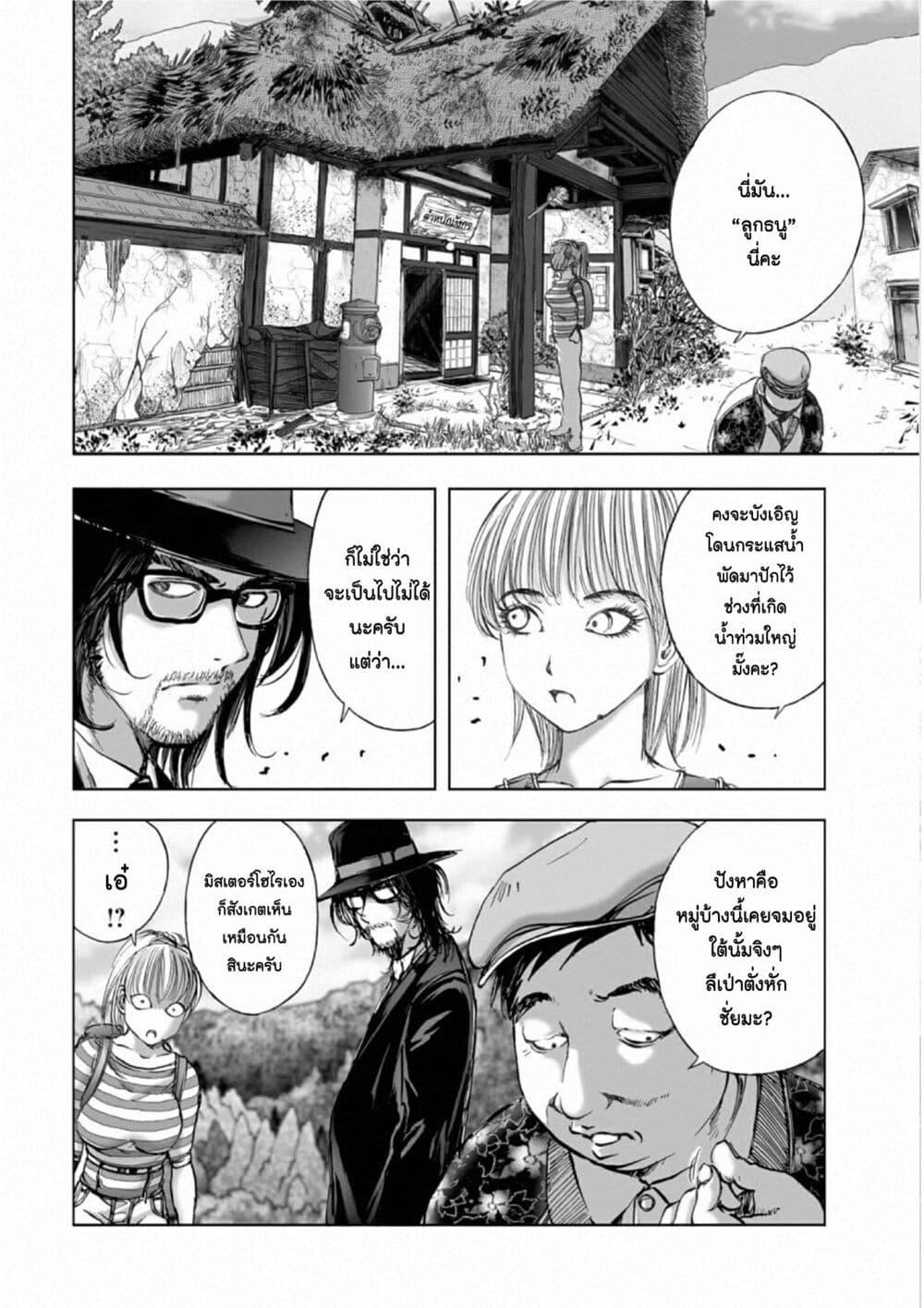Manga-lc-com อ่านมังงะ อ่านการ์ตูน ออนไลน์ ฟรี Mura Matsuri ตอนที่ 1 2 3 4 5 6 7 8 9 10 11 12 13 14 ฟรี ไม่มีโฆษณา Manga-lc - อ่าน มังงะ อ่าน การ์ตูน ออนไลน์ อ่านมังงะ ฟรี