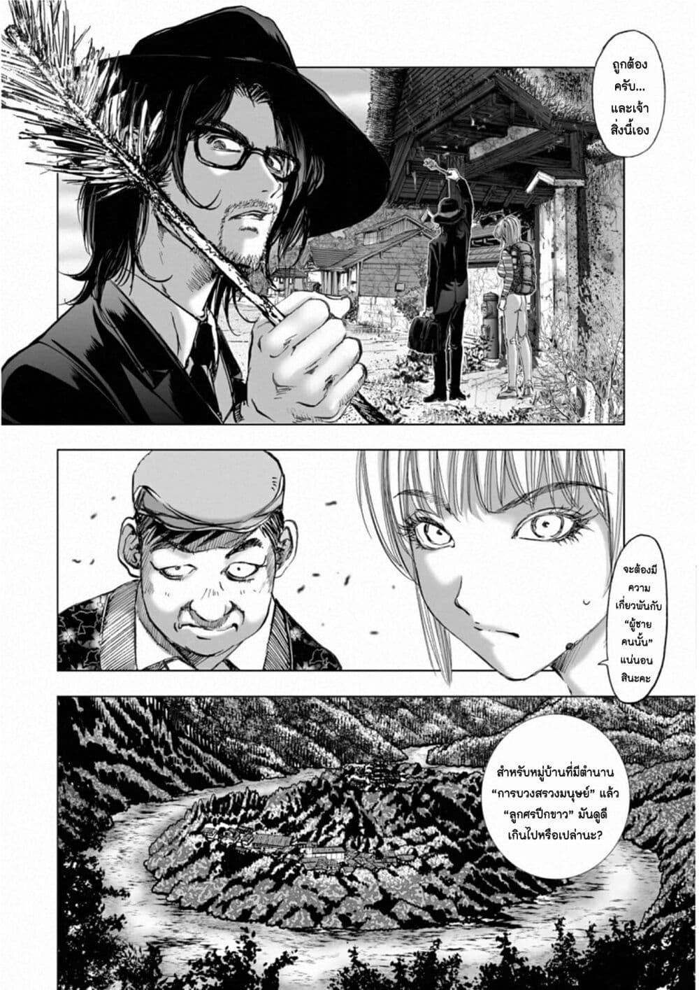 Manga-lc-com อ่านมังงะ อ่านการ์ตูน ออนไลน์ ฟรี Mura Matsuri ตอนที่ 1 2 3 4 5 6 7 8 9 10 11 12 13 14 ฟรี ไม่มีโฆษณา Manga-lc - อ่าน มังงะ อ่าน การ์ตูน ออนไลน์ อ่านมังงะ ฟรี