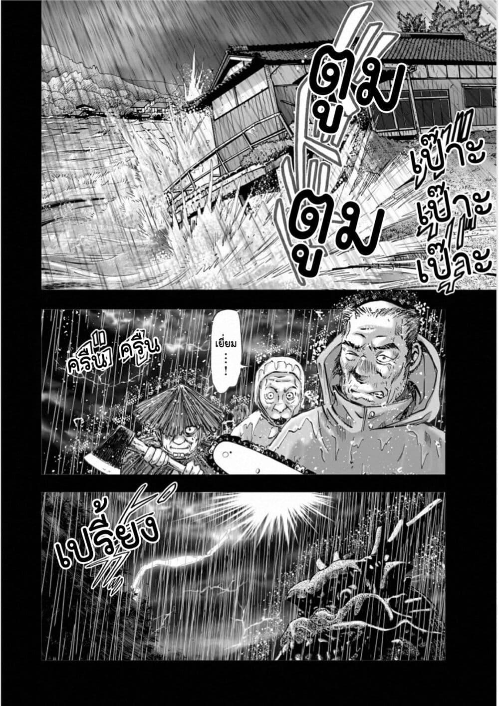 Manga-lc-com อ่านมังงะ อ่านการ์ตูน ออนไลน์ ฟรี Mura Matsuri ตอนที่ 1 2 3 4 5 6 7 8 9 10 11 12 13 14 ฟรี ไม่มีโฆษณา Manga-lc - อ่าน มังงะ อ่าน การ์ตูน ออนไลน์ อ่านมังงะ ฟรี