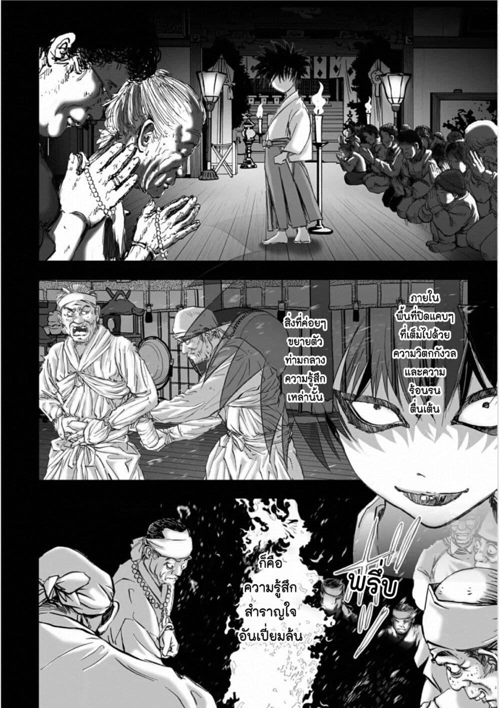 Manga-lc-com อ่านมังงะ อ่านการ์ตูน ออนไลน์ ฟรี Mura Matsuri ตอนที่ 1 2 3 4 5 6 7 8 9 10 11 12 13 14 ฟรี ไม่มีโฆษณา Manga-lc - อ่าน มังงะ อ่าน การ์ตูน ออนไลน์ อ่านมังงะ ฟรี