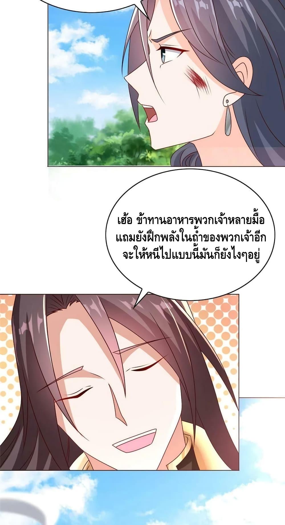 Manga-lc-com อ่านมังงะ อ่านการ์ตูน ออนไลน์ ฟรี DragonShepherd ตอนที่ 1 2 3 4 5 6 7 8 9 10 11 12 13 14 ฟรี ไม่มีโฆษณา Manga-lc - อ่าน มังงะ อ่าน การ์ตูน ออนไลน์ อ่านมังงะ ฟรี