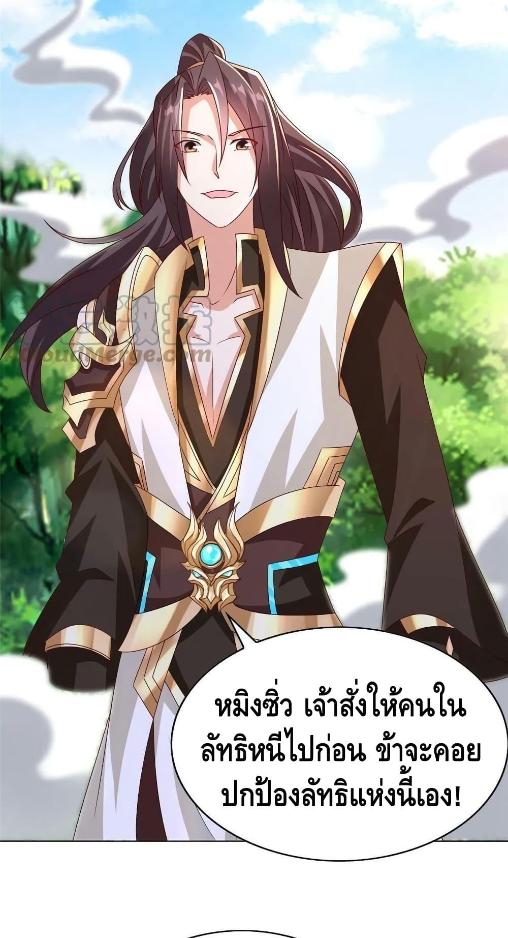 Manga-lc-com อ่านมังงะ อ่านการ์ตูน ออนไลน์ ฟรี DragonShepherd ตอนที่ 1 2 3 4 5 6 7 8 9 10 11 12 13 14 ฟรี ไม่มีโฆษณา Manga-lc - อ่าน มังงะ อ่าน การ์ตูน ออนไลน์ อ่านมังงะ ฟรี
