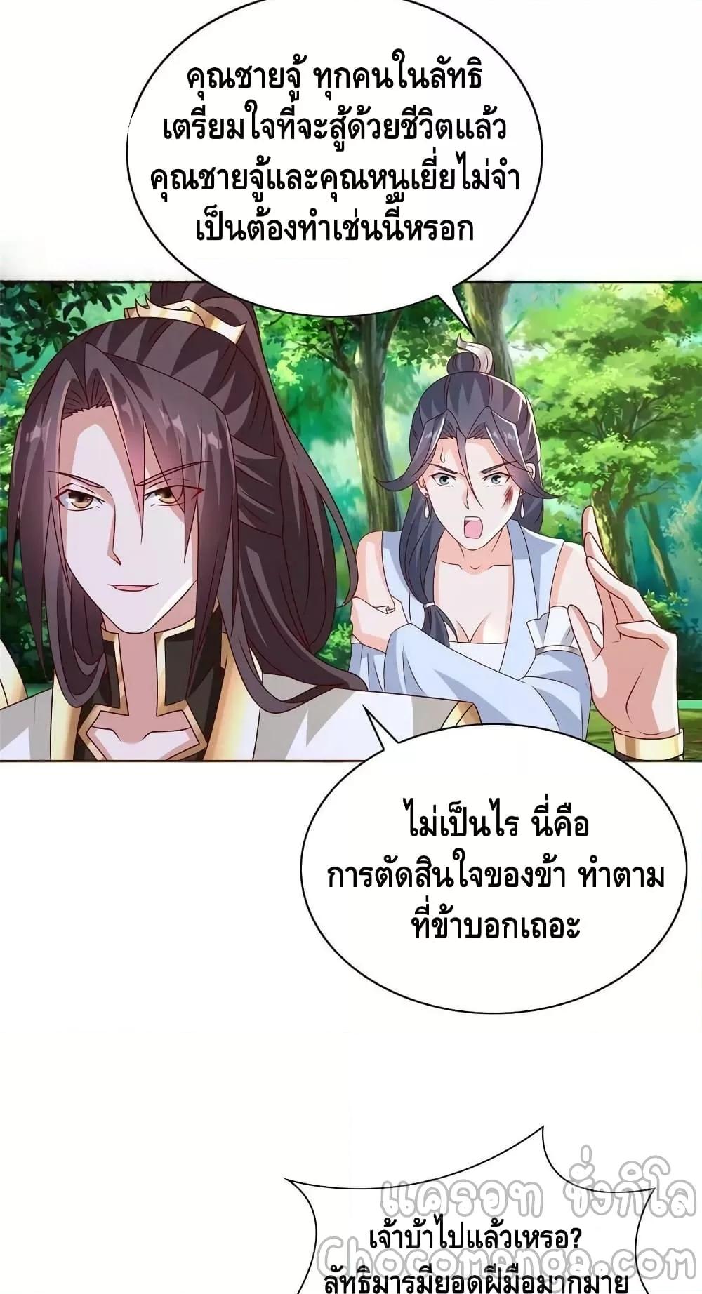 Manga-lc-com อ่านมังงะ อ่านการ์ตูน ออนไลน์ ฟรี DragonShepherd ตอนที่ 1 2 3 4 5 6 7 8 9 10 11 12 13 14 ฟรี ไม่มีโฆษณา Manga-lc - อ่าน มังงะ อ่าน การ์ตูน ออนไลน์ อ่านมังงะ ฟรี