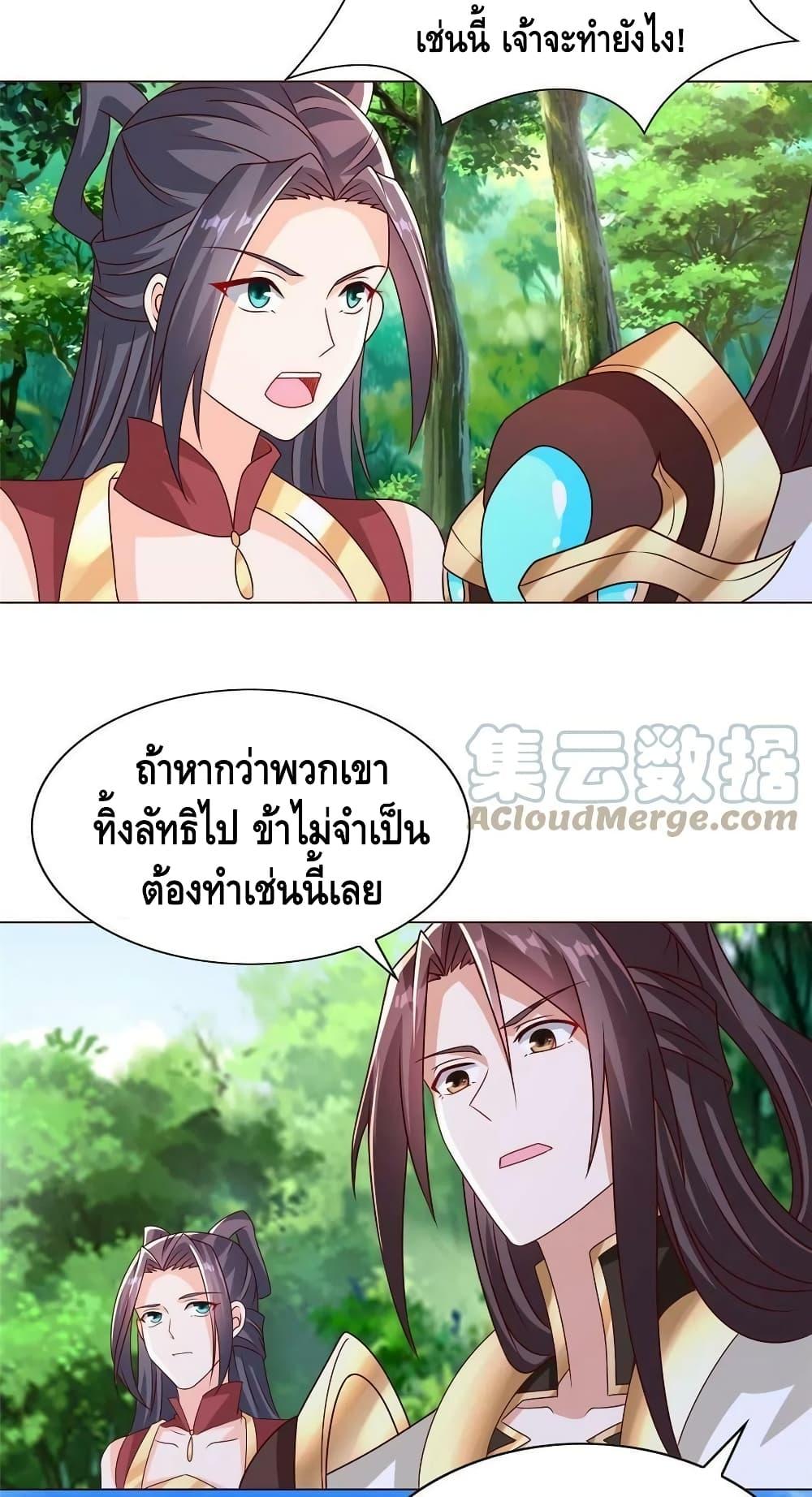 Manga-lc-com อ่านมังงะ อ่านการ์ตูน ออนไลน์ ฟรี DragonShepherd ตอนที่ 1 2 3 4 5 6 7 8 9 10 11 12 13 14 ฟรี ไม่มีโฆษณา Manga-lc - อ่าน มังงะ อ่าน การ์ตูน ออนไลน์ อ่านมังงะ ฟรี