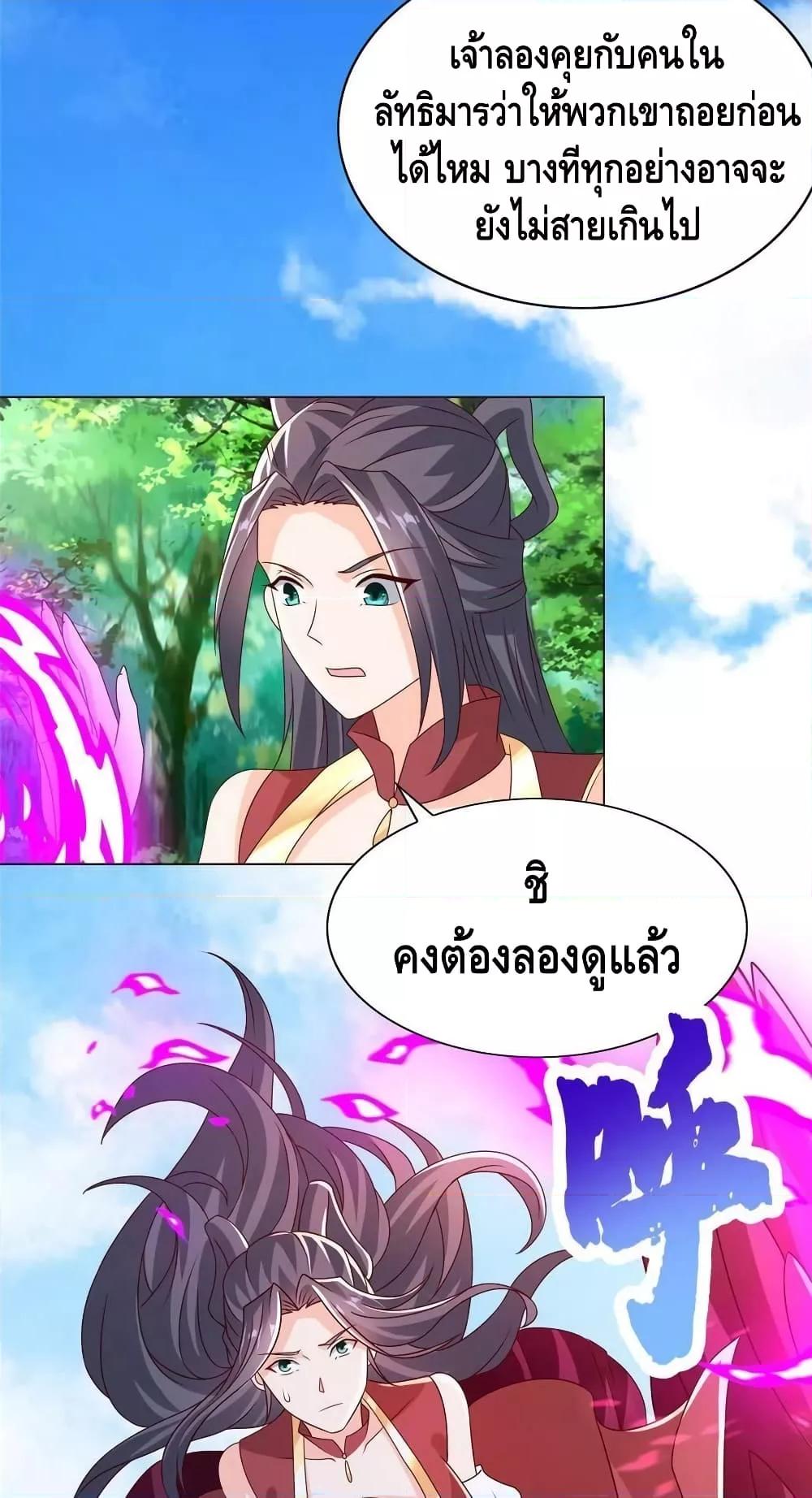 Manga-lc-com อ่านมังงะ อ่านการ์ตูน ออนไลน์ ฟรี DragonShepherd ตอนที่ 1 2 3 4 5 6 7 8 9 10 11 12 13 14 ฟรี ไม่มีโฆษณา Manga-lc - อ่าน มังงะ อ่าน การ์ตูน ออนไลน์ อ่านมังงะ ฟรี