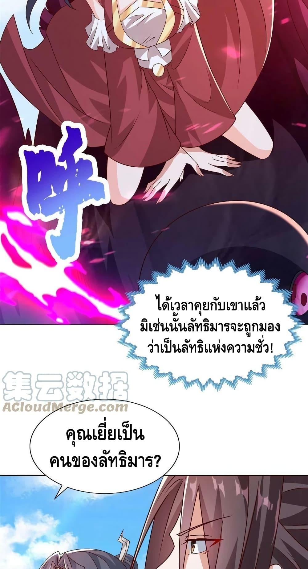Manga-lc-com อ่านมังงะ อ่านการ์ตูน ออนไลน์ ฟรี DragonShepherd ตอนที่ 1 2 3 4 5 6 7 8 9 10 11 12 13 14 ฟรี ไม่มีโฆษณา Manga-lc - อ่าน มังงะ อ่าน การ์ตูน ออนไลน์ อ่านมังงะ ฟรี