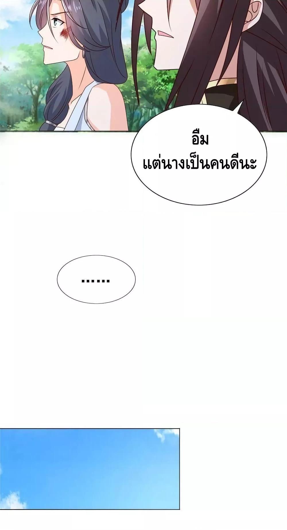 Manga-lc-com อ่านมังงะ อ่านการ์ตูน ออนไลน์ ฟรี DragonShepherd ตอนที่ 1 2 3 4 5 6 7 8 9 10 11 12 13 14 ฟรี ไม่มีโฆษณา Manga-lc - อ่าน มังงะ อ่าน การ์ตูน ออนไลน์ อ่านมังงะ ฟรี