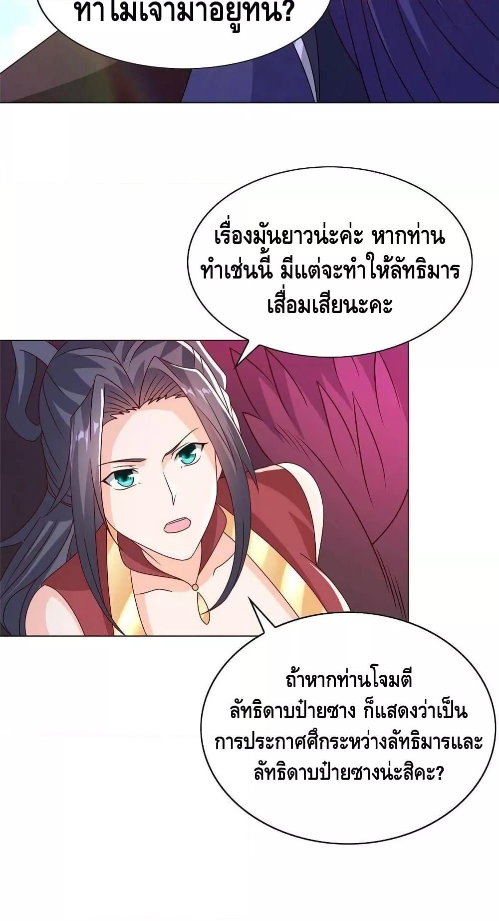 Manga-lc-com อ่านมังงะ อ่านการ์ตูน ออนไลน์ ฟรี DragonShepherd ตอนที่ 1 2 3 4 5 6 7 8 9 10 11 12 13 14 ฟรี ไม่มีโฆษณา Manga-lc - อ่าน มังงะ อ่าน การ์ตูน ออนไลน์ อ่านมังงะ ฟรี