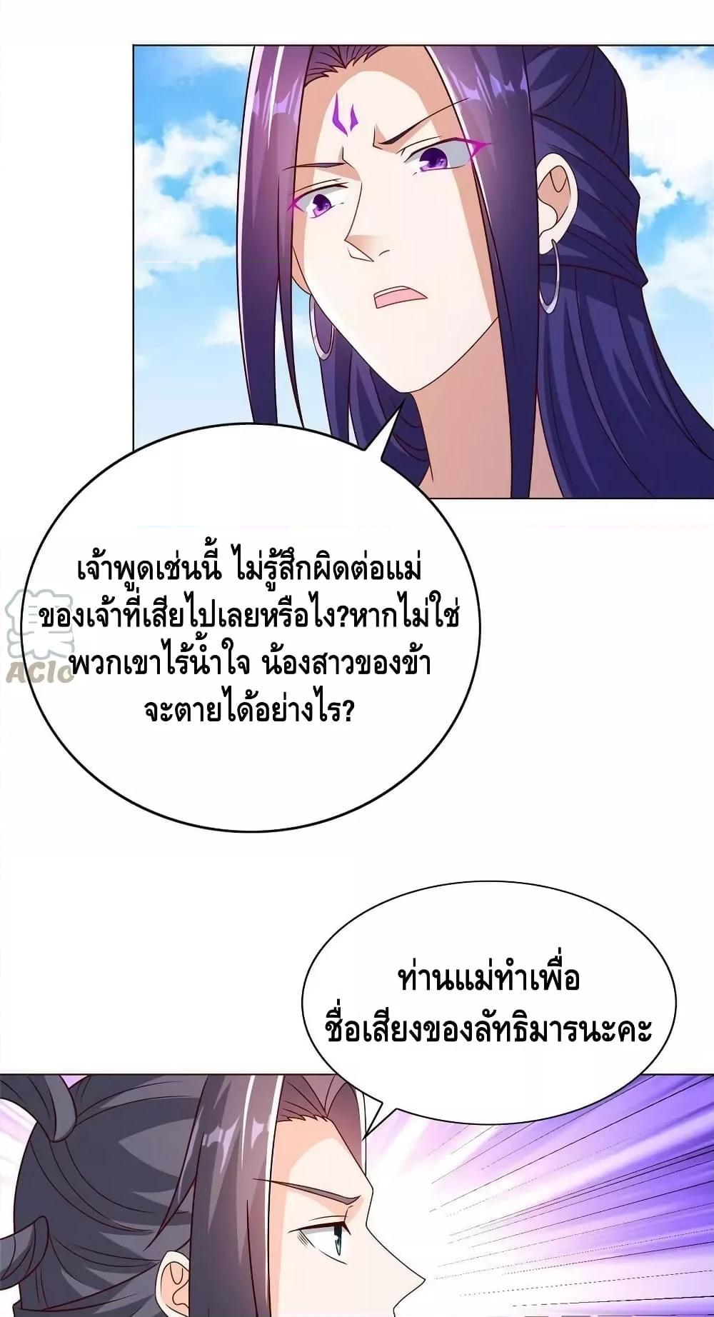 Manga-lc-com อ่านมังงะ อ่านการ์ตูน ออนไลน์ ฟรี DragonShepherd ตอนที่ 1 2 3 4 5 6 7 8 9 10 11 12 13 14 ฟรี ไม่มีโฆษณา Manga-lc - อ่าน มังงะ อ่าน การ์ตูน ออนไลน์ อ่านมังงะ ฟรี