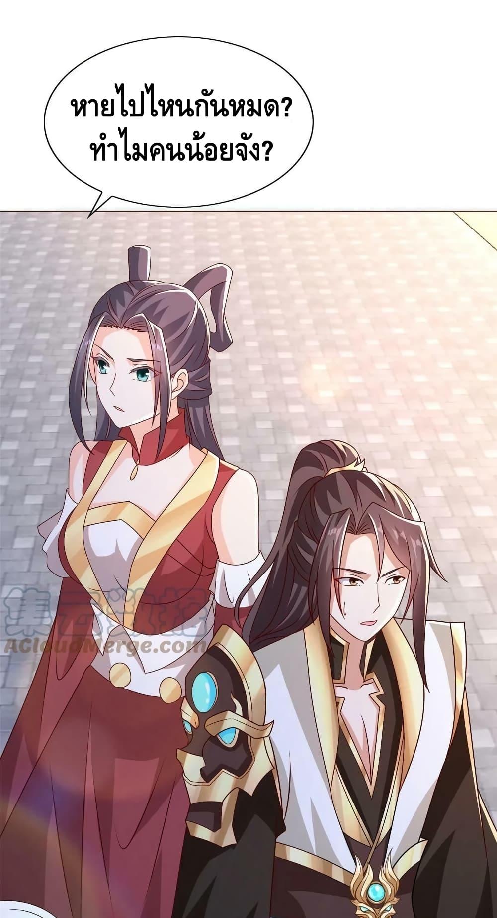 Manga-lc-com อ่านมังงะ อ่านการ์ตูน ออนไลน์ ฟรี DragonShepherd ตอนที่ 1 2 3 4 5 6 7 8 9 10 11 12 13 14 ฟรี ไม่มีโฆษณา Manga-lc - อ่าน มังงะ อ่าน การ์ตูน ออนไลน์ อ่านมังงะ ฟรี