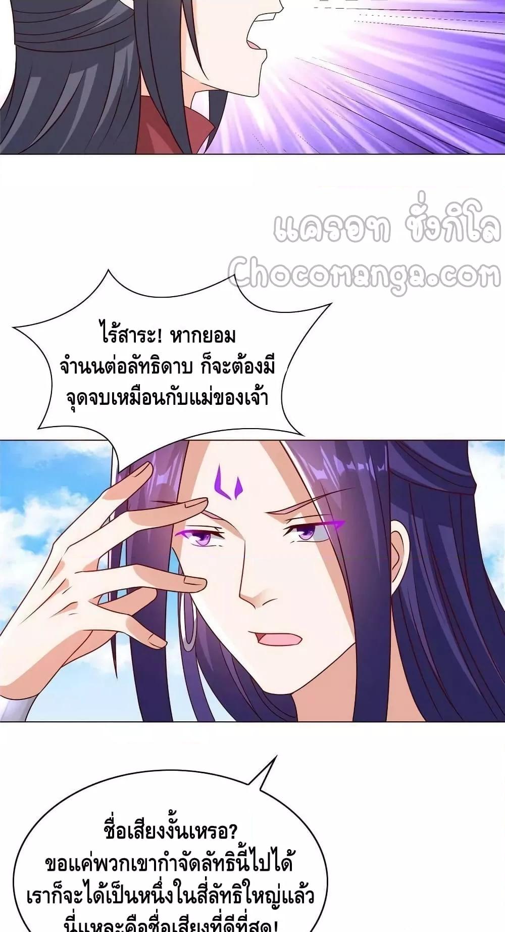 Manga-lc-com อ่านมังงะ อ่านการ์ตูน ออนไลน์ ฟรี DragonShepherd ตอนที่ 1 2 3 4 5 6 7 8 9 10 11 12 13 14 ฟรี ไม่มีโฆษณา Manga-lc - อ่าน มังงะ อ่าน การ์ตูน ออนไลน์ อ่านมังงะ ฟรี