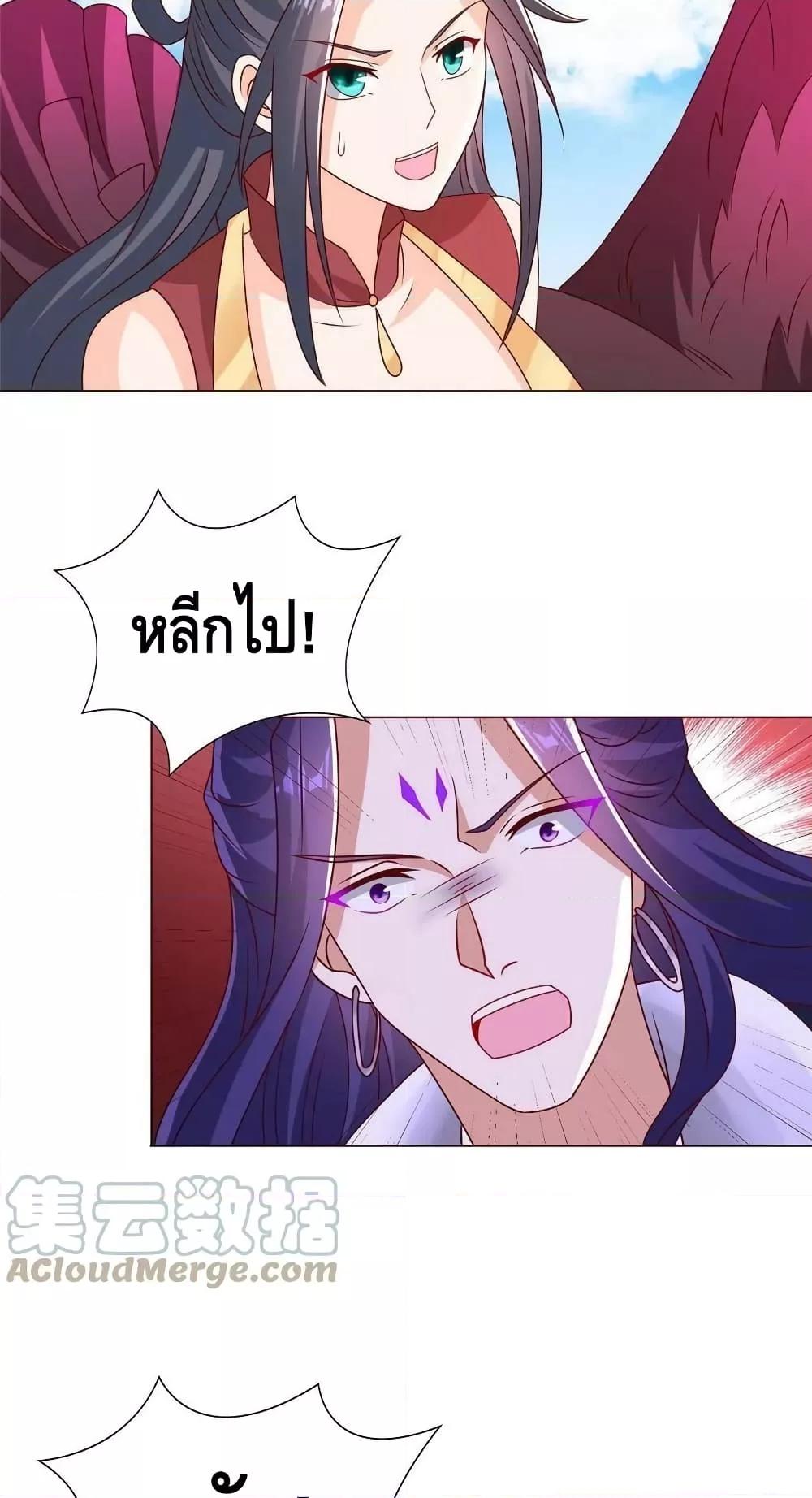 Manga-lc-com อ่านมังงะ อ่านการ์ตูน ออนไลน์ ฟรี DragonShepherd ตอนที่ 1 2 3 4 5 6 7 8 9 10 11 12 13 14 ฟรี ไม่มีโฆษณา Manga-lc - อ่าน มังงะ อ่าน การ์ตูน ออนไลน์ อ่านมังงะ ฟรี