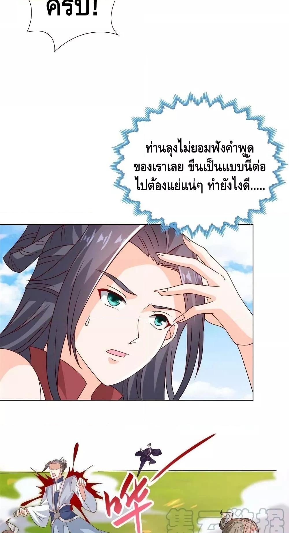 Manga-lc-com อ่านมังงะ อ่านการ์ตูน ออนไลน์ ฟรี DragonShepherd ตอนที่ 1 2 3 4 5 6 7 8 9 10 11 12 13 14 ฟรี ไม่มีโฆษณา Manga-lc - อ่าน มังงะ อ่าน การ์ตูน ออนไลน์ อ่านมังงะ ฟรี