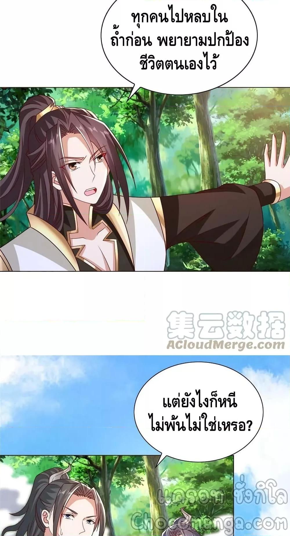 Manga-lc-com อ่านมังงะ อ่านการ์ตูน ออนไลน์ ฟรี DragonShepherd ตอนที่ 1 2 3 4 5 6 7 8 9 10 11 12 13 14 ฟรี ไม่มีโฆษณา Manga-lc - อ่าน มังงะ อ่าน การ์ตูน ออนไลน์ อ่านมังงะ ฟรี