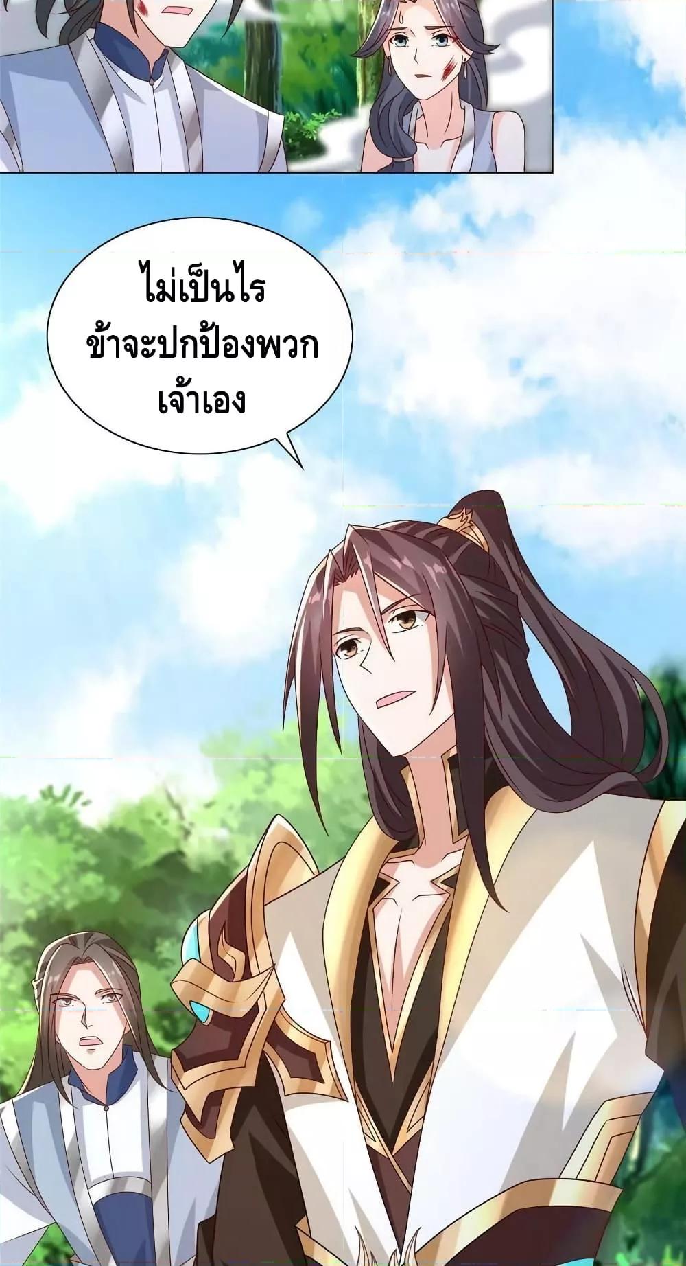 Manga-lc-com อ่านมังงะ อ่านการ์ตูน ออนไลน์ ฟรี DragonShepherd ตอนที่ 1 2 3 4 5 6 7 8 9 10 11 12 13 14 ฟรี ไม่มีโฆษณา Manga-lc - อ่าน มังงะ อ่าน การ์ตูน ออนไลน์ อ่านมังงะ ฟรี