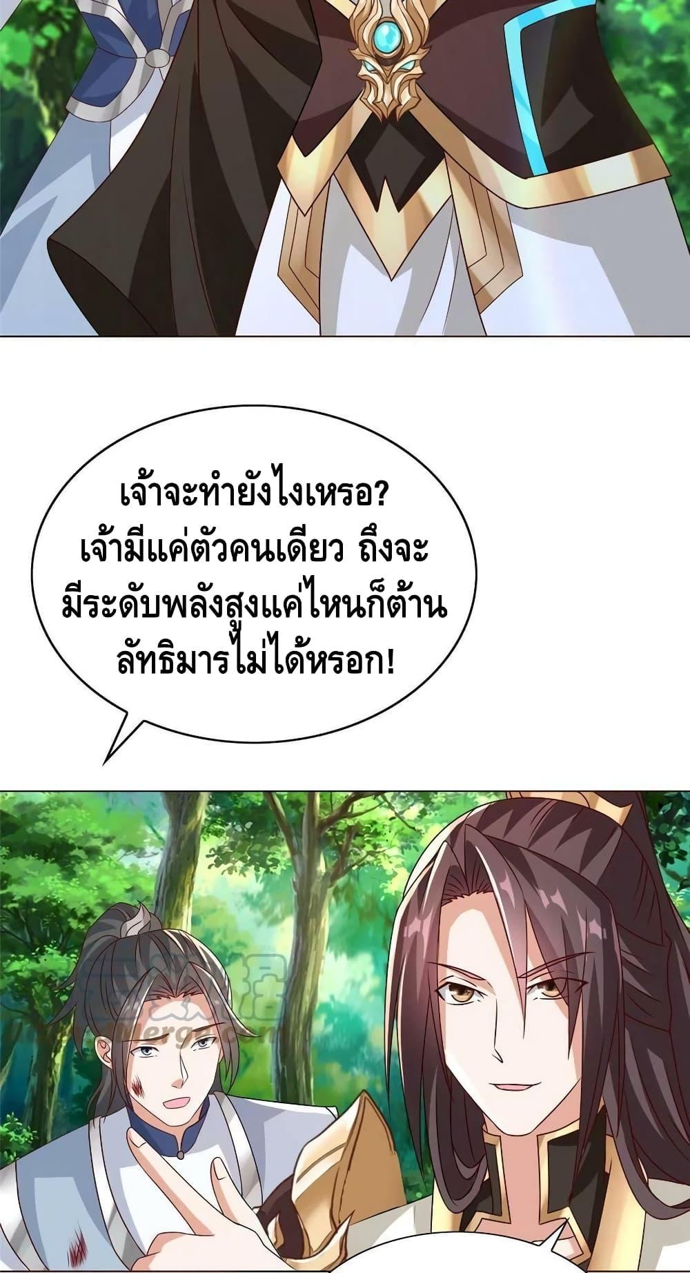Manga-lc-com อ่านมังงะ อ่านการ์ตูน ออนไลน์ ฟรี DragonShepherd ตอนที่ 1 2 3 4 5 6 7 8 9 10 11 12 13 14 ฟรี ไม่มีโฆษณา Manga-lc - อ่าน มังงะ อ่าน การ์ตูน ออนไลน์ อ่านมังงะ ฟรี