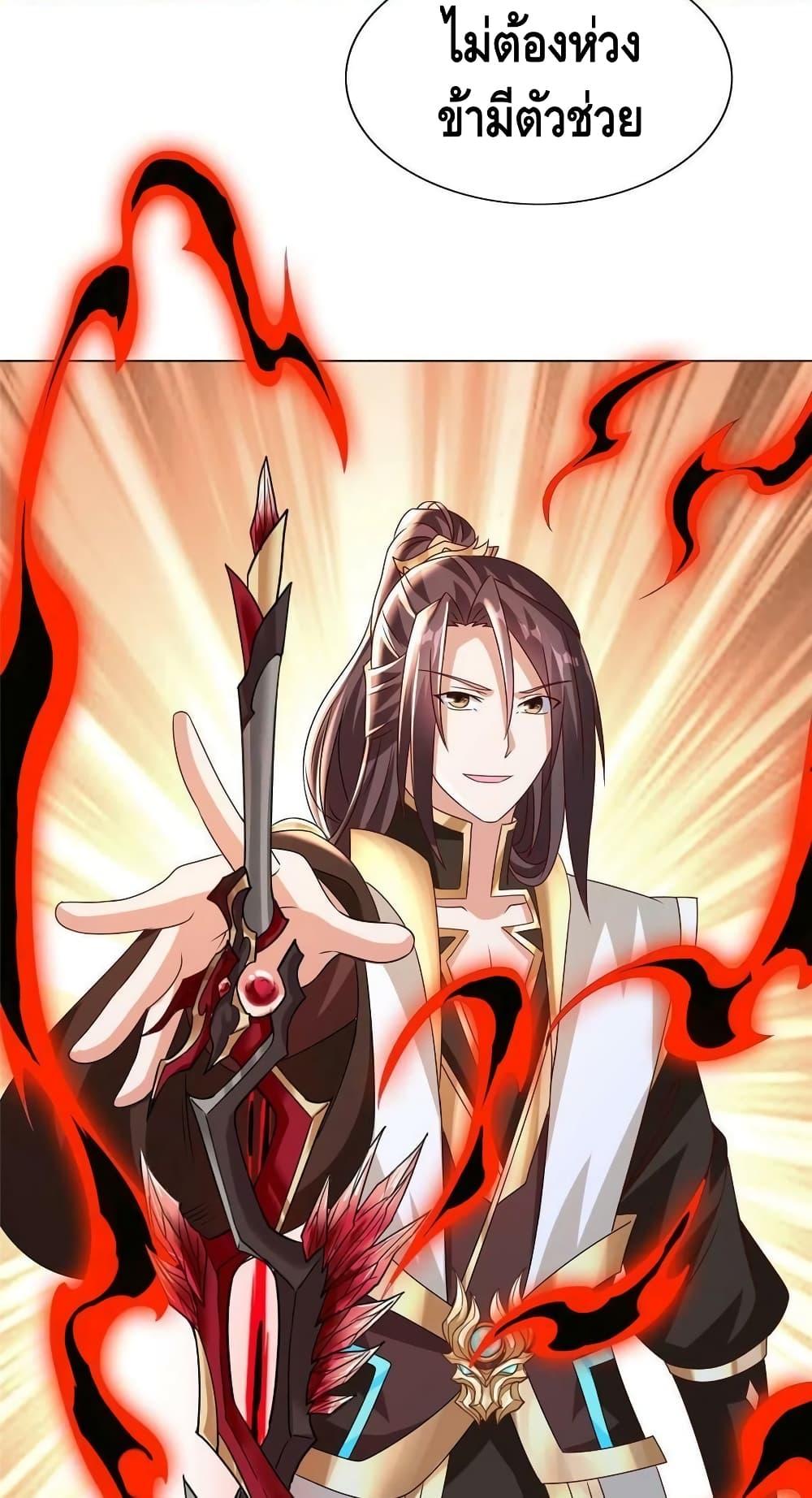 Manga-lc-com อ่านมังงะ อ่านการ์ตูน ออนไลน์ ฟรี DragonShepherd ตอนที่ 1 2 3 4 5 6 7 8 9 10 11 12 13 14 ฟรี ไม่มีโฆษณา Manga-lc - อ่าน มังงะ อ่าน การ์ตูน ออนไลน์ อ่านมังงะ ฟรี