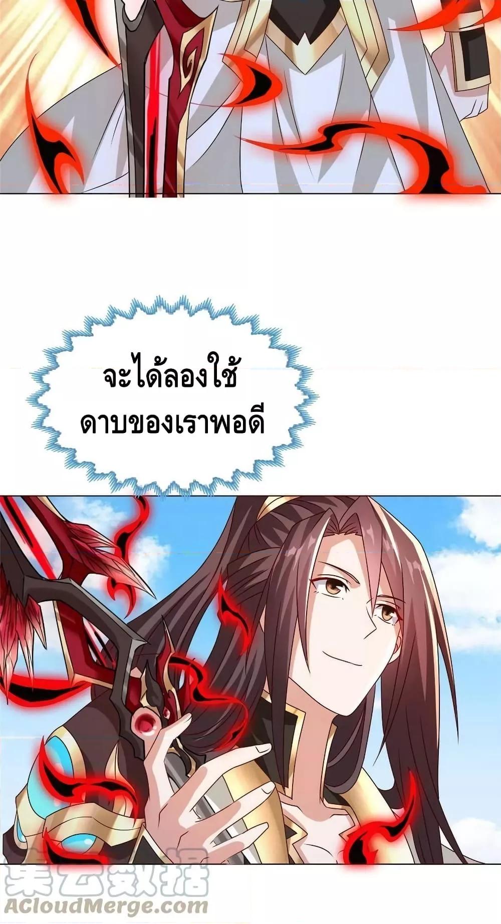 Manga-lc-com อ่านมังงะ อ่านการ์ตูน ออนไลน์ ฟรี DragonShepherd ตอนที่ 1 2 3 4 5 6 7 8 9 10 11 12 13 14 ฟรี ไม่มีโฆษณา Manga-lc - อ่าน มังงะ อ่าน การ์ตูน ออนไลน์ อ่านมังงะ ฟรี