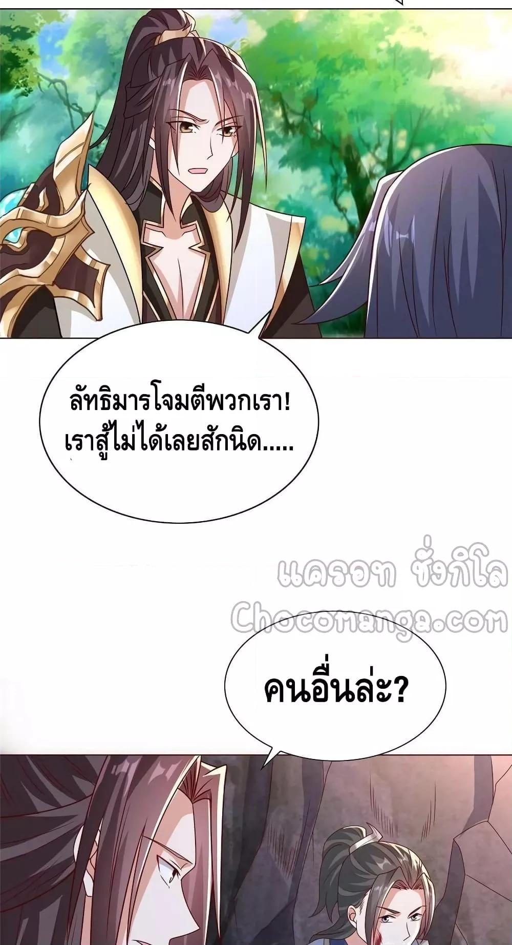 Manga-lc-com อ่านมังงะ อ่านการ์ตูน ออนไลน์ ฟรี DragonShepherd ตอนที่ 1 2 3 4 5 6 7 8 9 10 11 12 13 14 ฟรี ไม่มีโฆษณา Manga-lc - อ่าน มังงะ อ่าน การ์ตูน ออนไลน์ อ่านมังงะ ฟรี