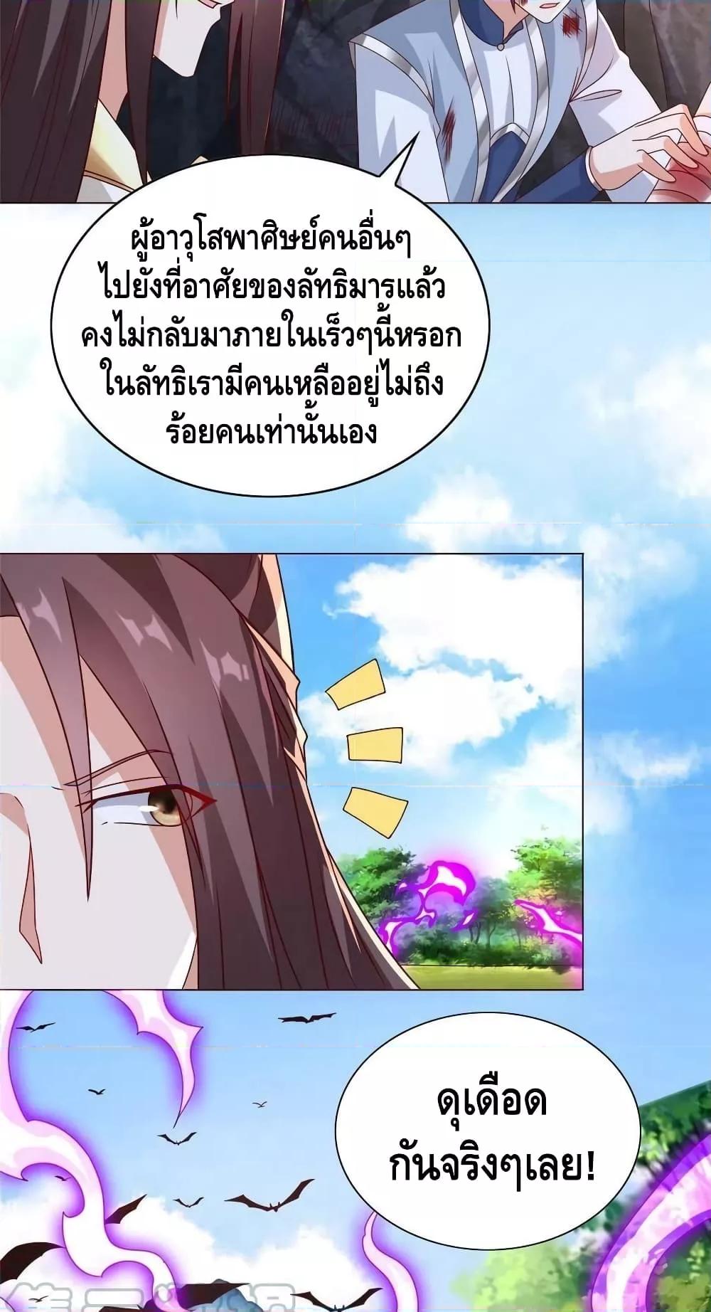 Manga-lc-com อ่านมังงะ อ่านการ์ตูน ออนไลน์ ฟรี DragonShepherd ตอนที่ 1 2 3 4 5 6 7 8 9 10 11 12 13 14 ฟรี ไม่มีโฆษณา Manga-lc - อ่าน มังงะ อ่าน การ์ตูน ออนไลน์ อ่านมังงะ ฟรี