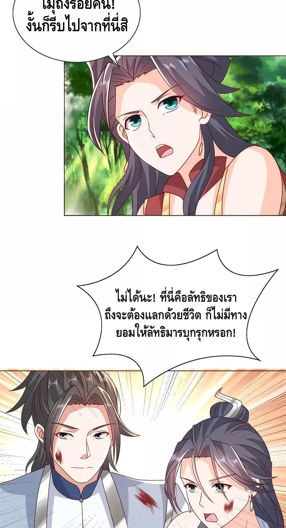 Manga-lc-com อ่านมังงะ อ่านการ์ตูน ออนไลน์ ฟรี DragonShepherd ตอนที่ 1 2 3 4 5 6 7 8 9 10 11 12 13 14 ฟรี ไม่มีโฆษณา Manga-lc - อ่าน มังงะ อ่าน การ์ตูน ออนไลน์ อ่านมังงะ ฟรี