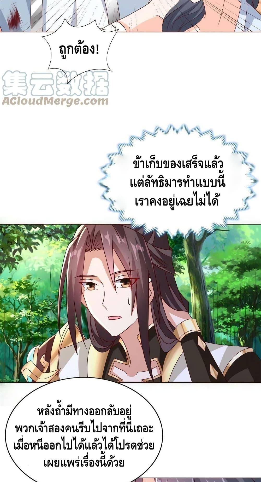 Manga-lc-com อ่านมังงะ อ่านการ์ตูน ออนไลน์ ฟรี DragonShepherd ตอนที่ 1 2 3 4 5 6 7 8 9 10 11 12 13 14 ฟรี ไม่มีโฆษณา Manga-lc - อ่าน มังงะ อ่าน การ์ตูน ออนไลน์ อ่านมังงะ ฟรี