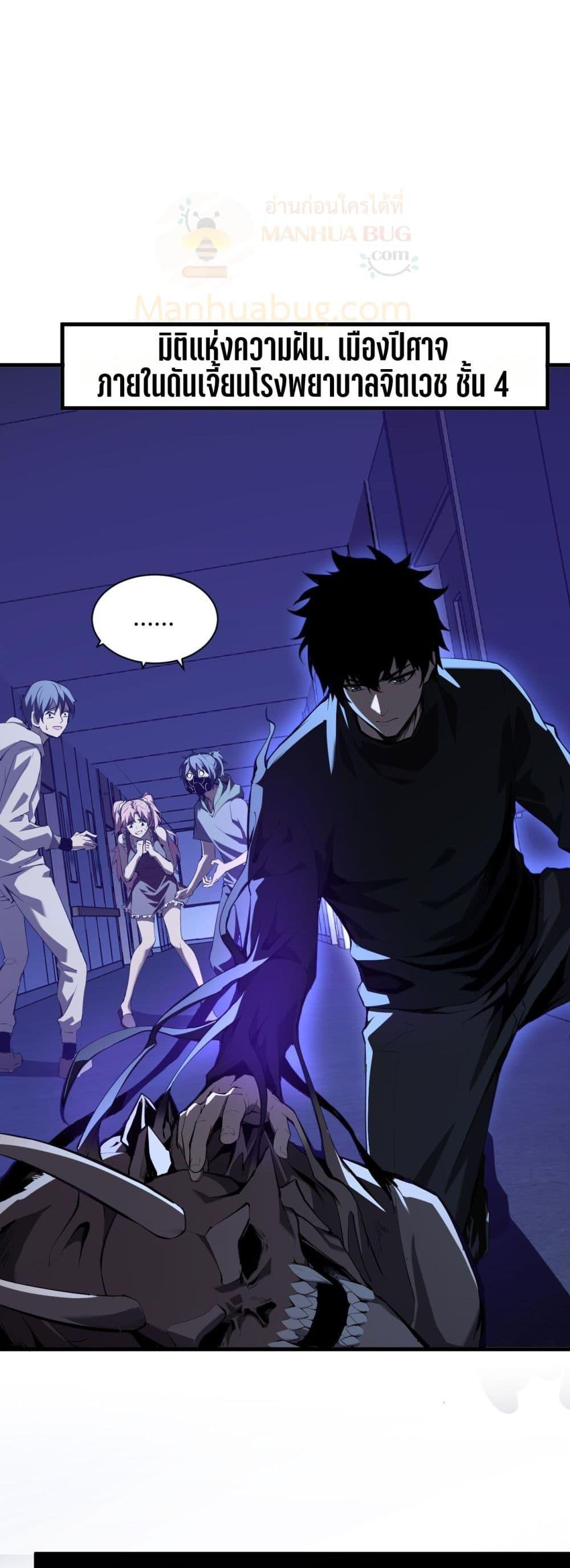 Manga-lc-com อ่านมังงะ อ่านการ์ตูน ออนไลน์ ฟรี Doomsdayforal ตอนที่ 1 2 3 4 5 6 7 8 9 10 11 12 13 14 ฟรี ไม่มีโฆษณา Manga-lc - อ่าน มังงะ อ่าน การ์ตูน ออนไลน์ อ่านมังงะ ฟรี