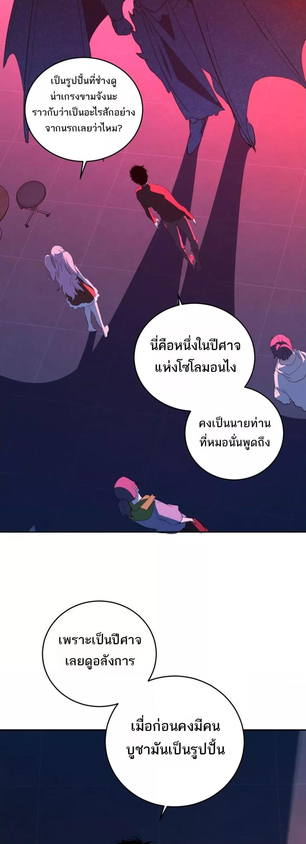 Manga-lc-com อ่านมังงะ อ่านการ์ตูน ออนไลน์ ฟรี Doomsdayforal ตอนที่ 1 2 3 4 5 6 7 8 9 10 11 12 13 14 ฟรี ไม่มีโฆษณา Manga-lc - อ่าน มังงะ อ่าน การ์ตูน ออนไลน์ อ่านมังงะ ฟรี