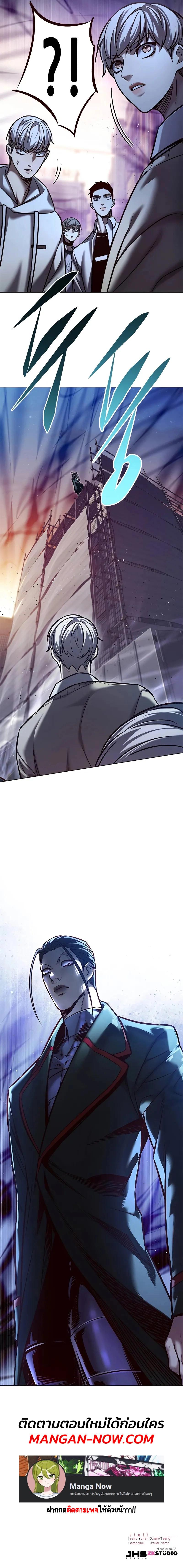 Manga-lc-com อ่านมังงะ อ่านการ์ตูน ออนไลน์ ฟรี Eleceed ตอนที่ 1 2 3 4 5 6 7 8 9 10 11 12 13 14 ฟรี ไม่มีโฆษณา Manga-lc - อ่าน มังงะ อ่าน การ์ตูน ออนไลน์ อ่านมังงะ ฟรี