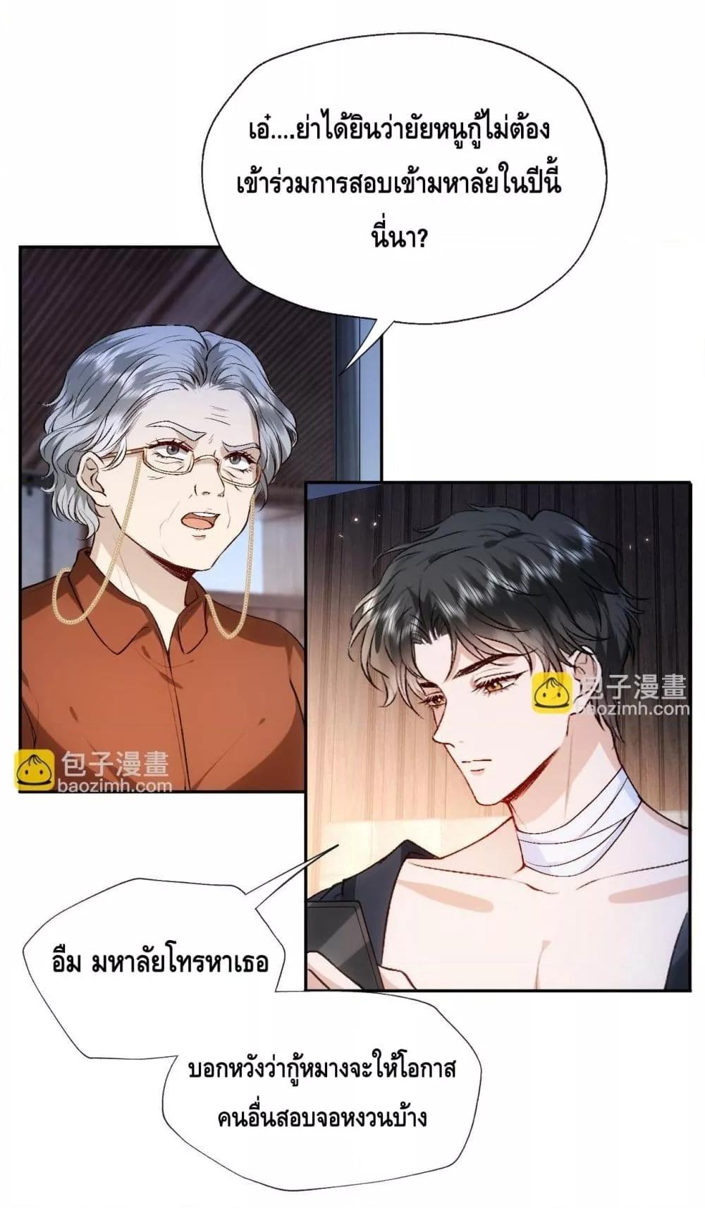 Manga-lc-com อ่านมังงะ อ่านการ์ตูน ออนไลน์ ฟรี MadamSlapsHer ตอนที่ 1 2 3 4 5 6 7 8 9 10 11 12 13 14 ฟรี ไม่มีโฆษณา Manga-lc - อ่าน มังงะ อ่าน การ์ตูน ออนไลน์ อ่านมังงะ ฟรี
