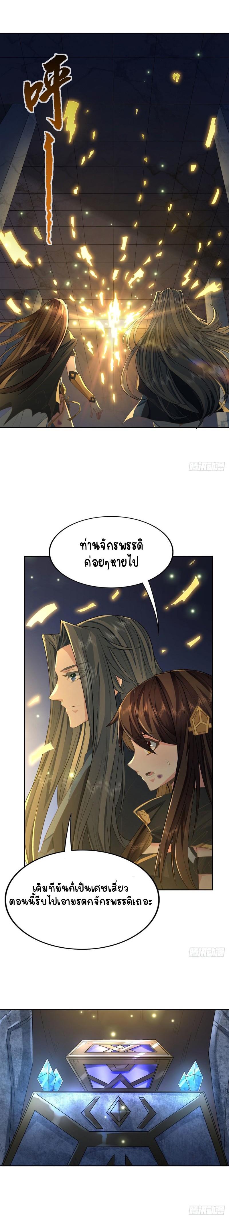 Manga-lc-com อ่านมังงะ อ่านการ์ตูน ออนไลน์ ฟรี My Female Apprentices Are All Future ตอนที่ 1 2 3 4 5 6 7 8 9 10 11 12 13 14 ฟรี ไม่มีโฆษณา Manga-lc - อ่าน มังงะ อ่าน การ์ตูน ออนไลน์ อ่านมังงะ ฟรี