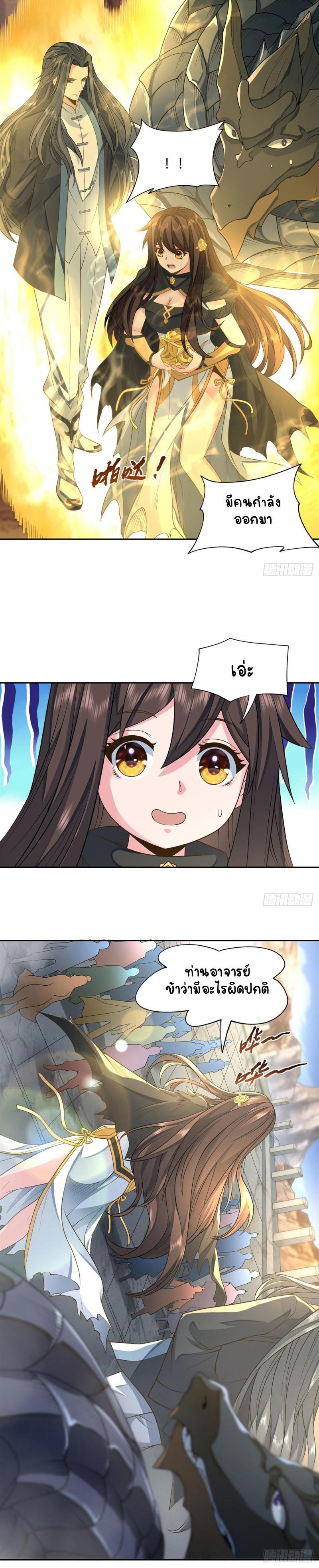 Manga-lc-com อ่านมังงะ อ่านการ์ตูน ออนไลน์ ฟรี My Female Apprentices Are All Future ตอนที่ 1 2 3 4 5 6 7 8 9 10 11 12 13 14 ฟรี ไม่มีโฆษณา Manga-lc - อ่าน มังงะ อ่าน การ์ตูน ออนไลน์ อ่านมังงะ ฟรี