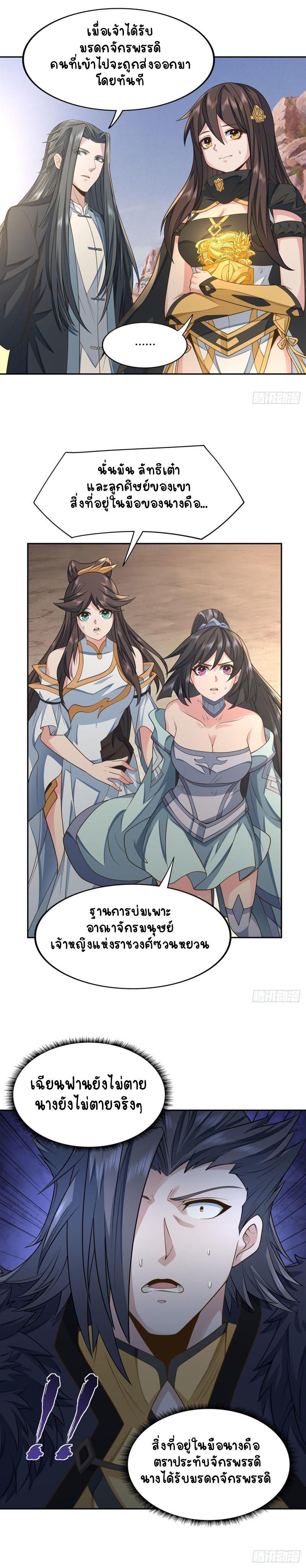 Manga-lc-com อ่านมังงะ อ่านการ์ตูน ออนไลน์ ฟรี My Female Apprentices Are All Future ตอนที่ 1 2 3 4 5 6 7 8 9 10 11 12 13 14 ฟรี ไม่มีโฆษณา Manga-lc - อ่าน มังงะ อ่าน การ์ตูน ออนไลน์ อ่านมังงะ ฟรี